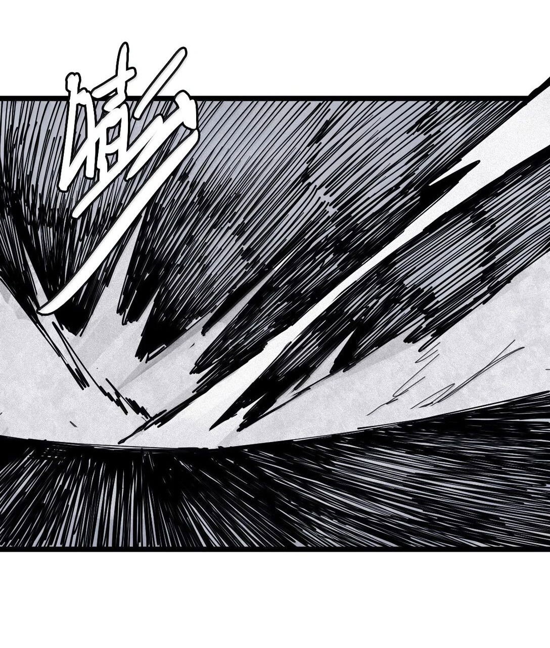 Манга Маска истины - Глава 171 Страница 13