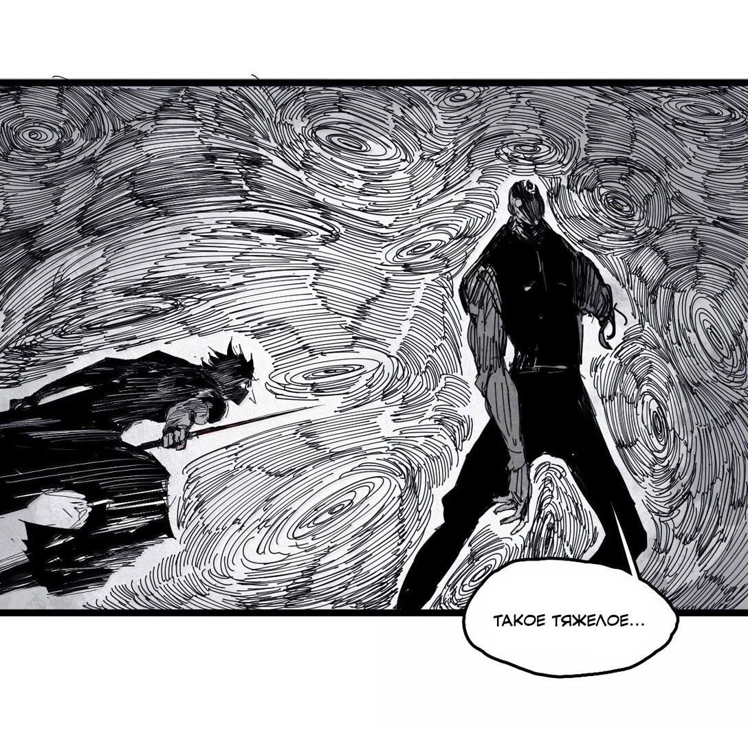 Манга Маска истины - Глава 171 Страница 15