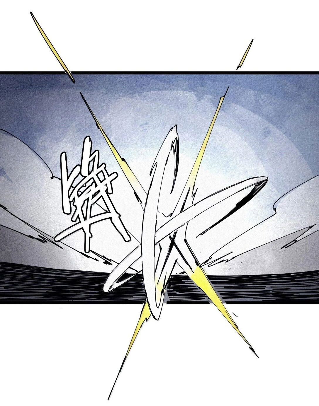 Манга Маска истины - Глава 171 Страница 16