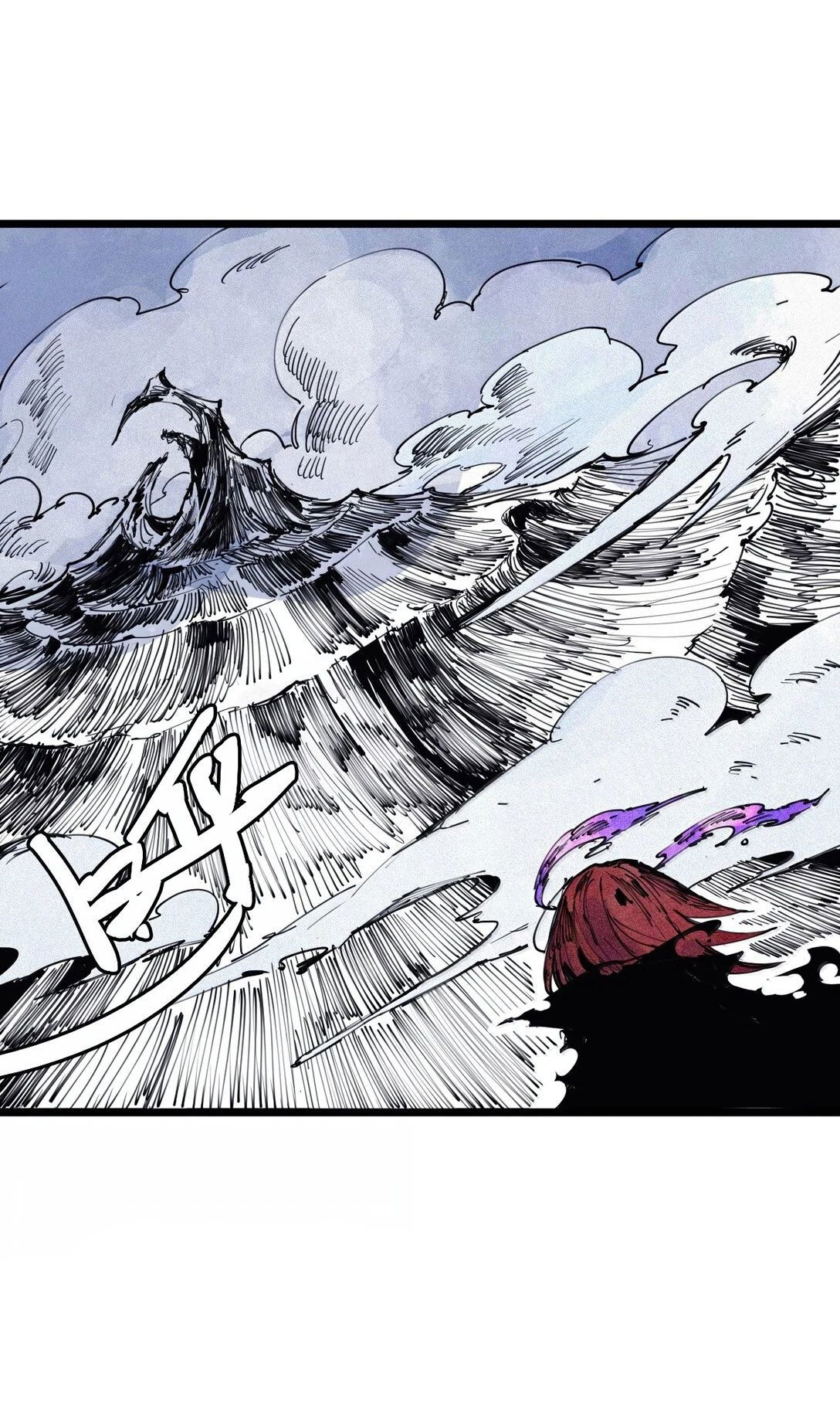 Манга Маска истины - Глава 170 Страница 34