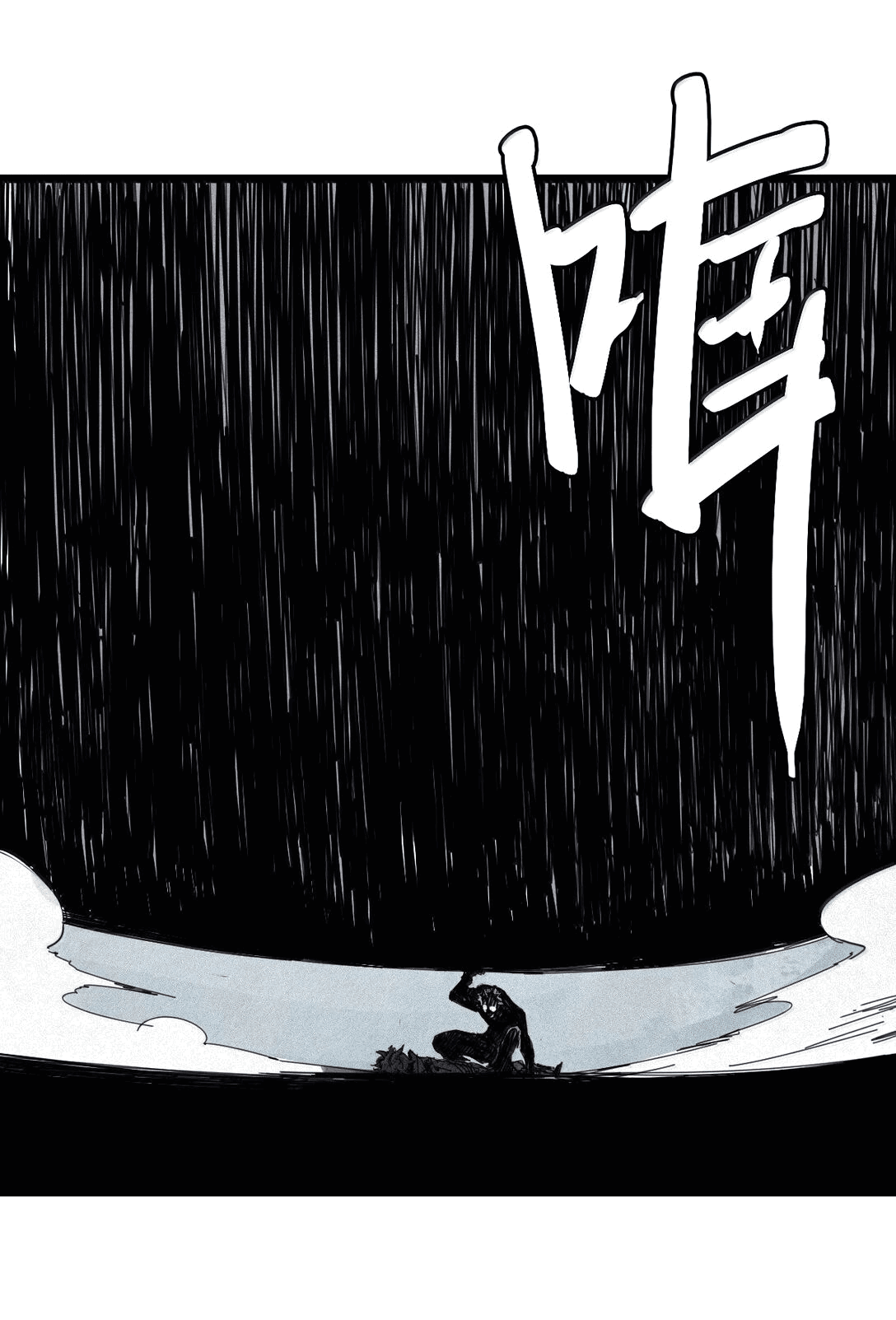 Манга Маска истины - Глава 170 Страница 24