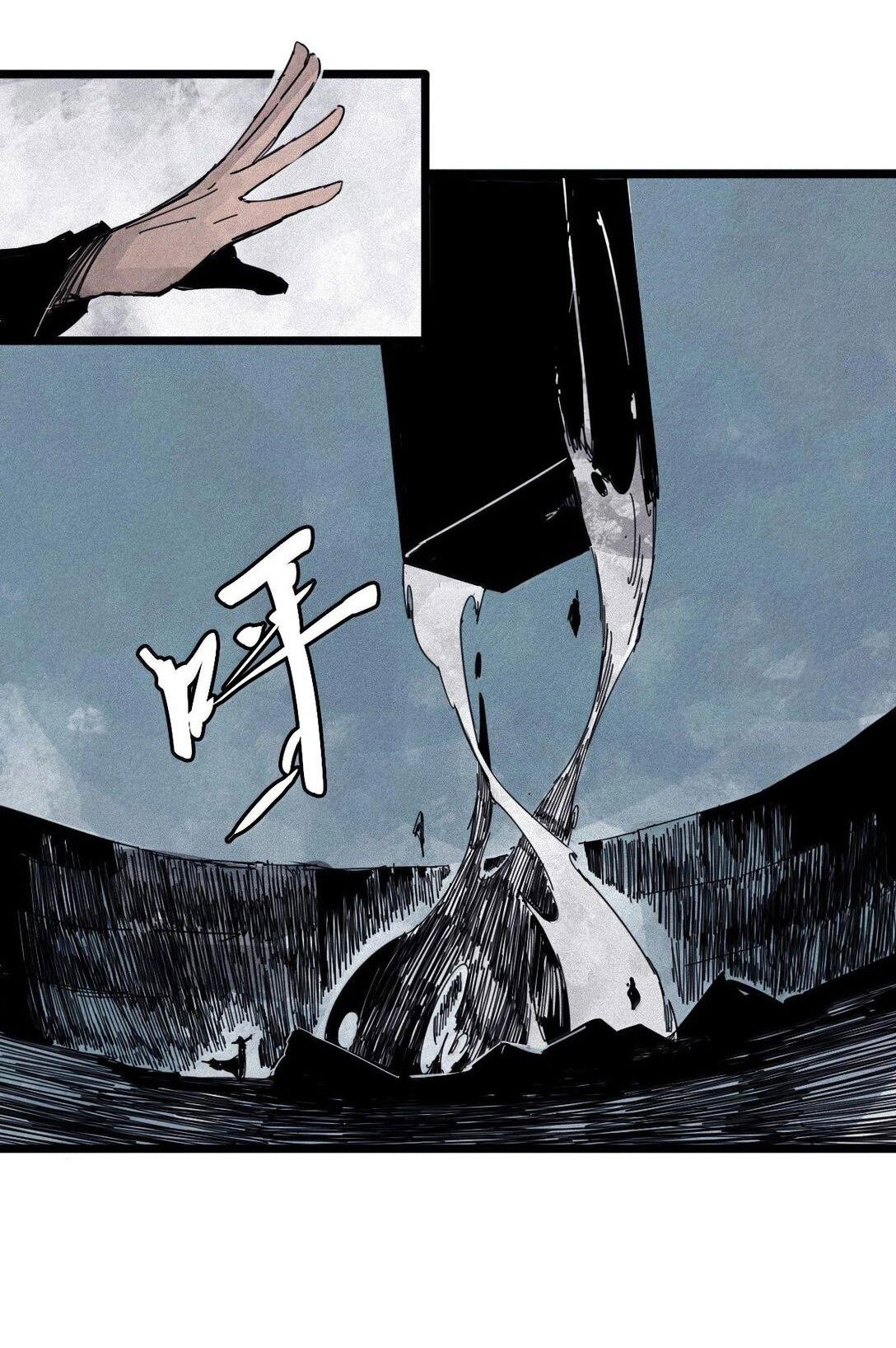 Манга Маска истины - Глава 170 Страница 20