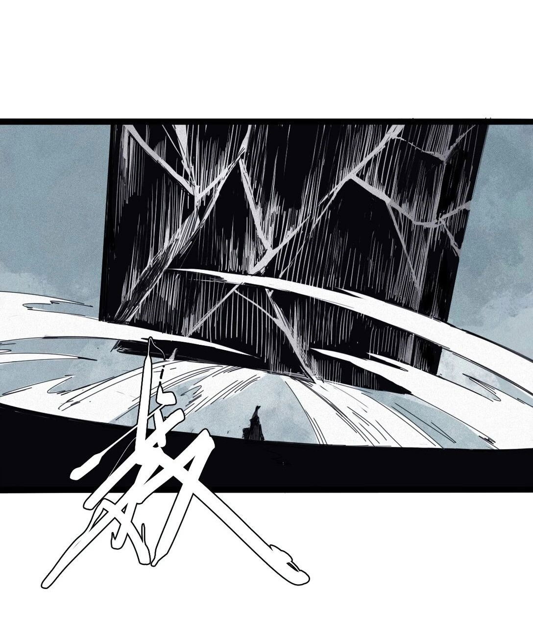 Манга Маска истины - Глава 169 Страница 21