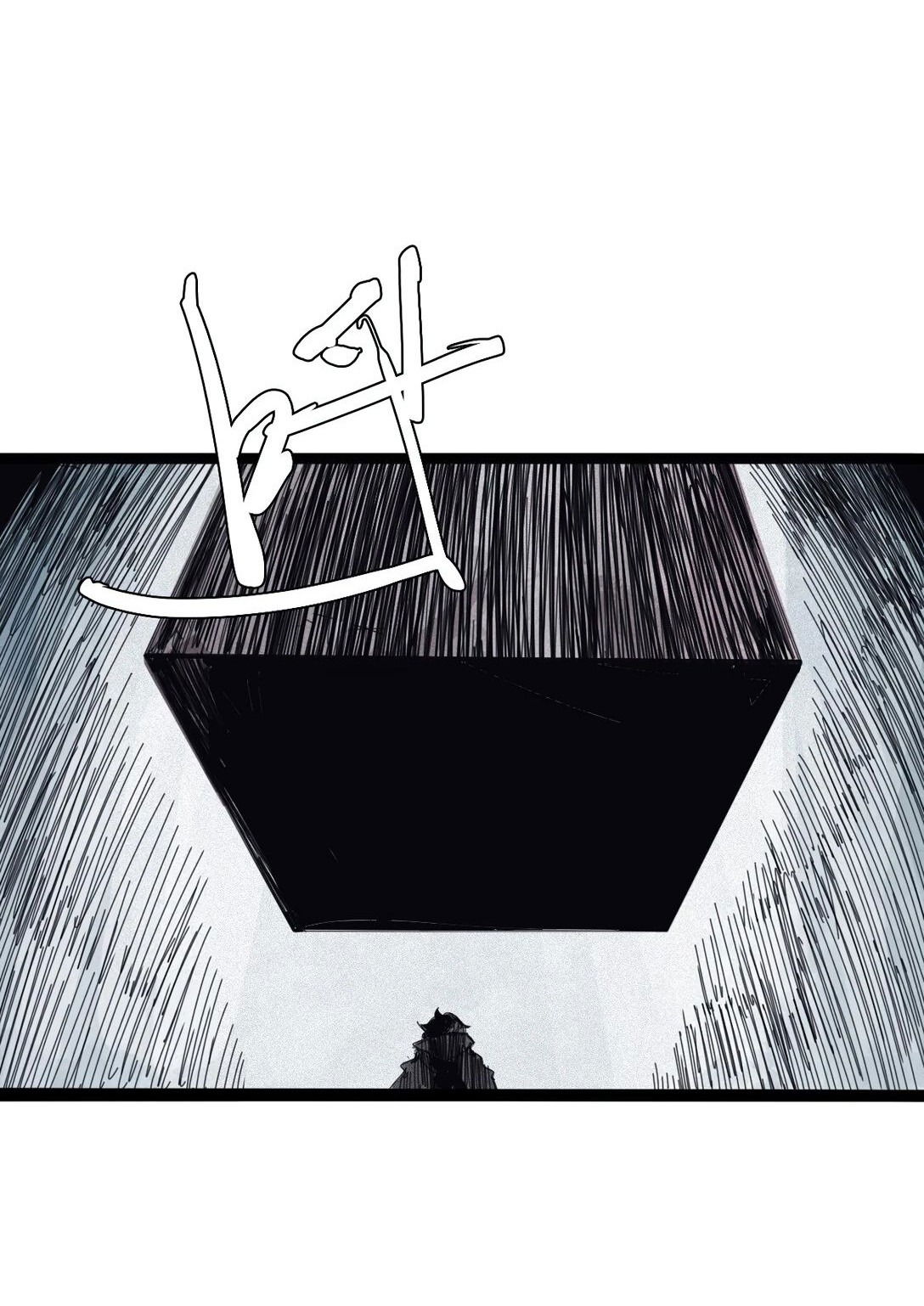 Манга Маска истины - Глава 169 Страница 20