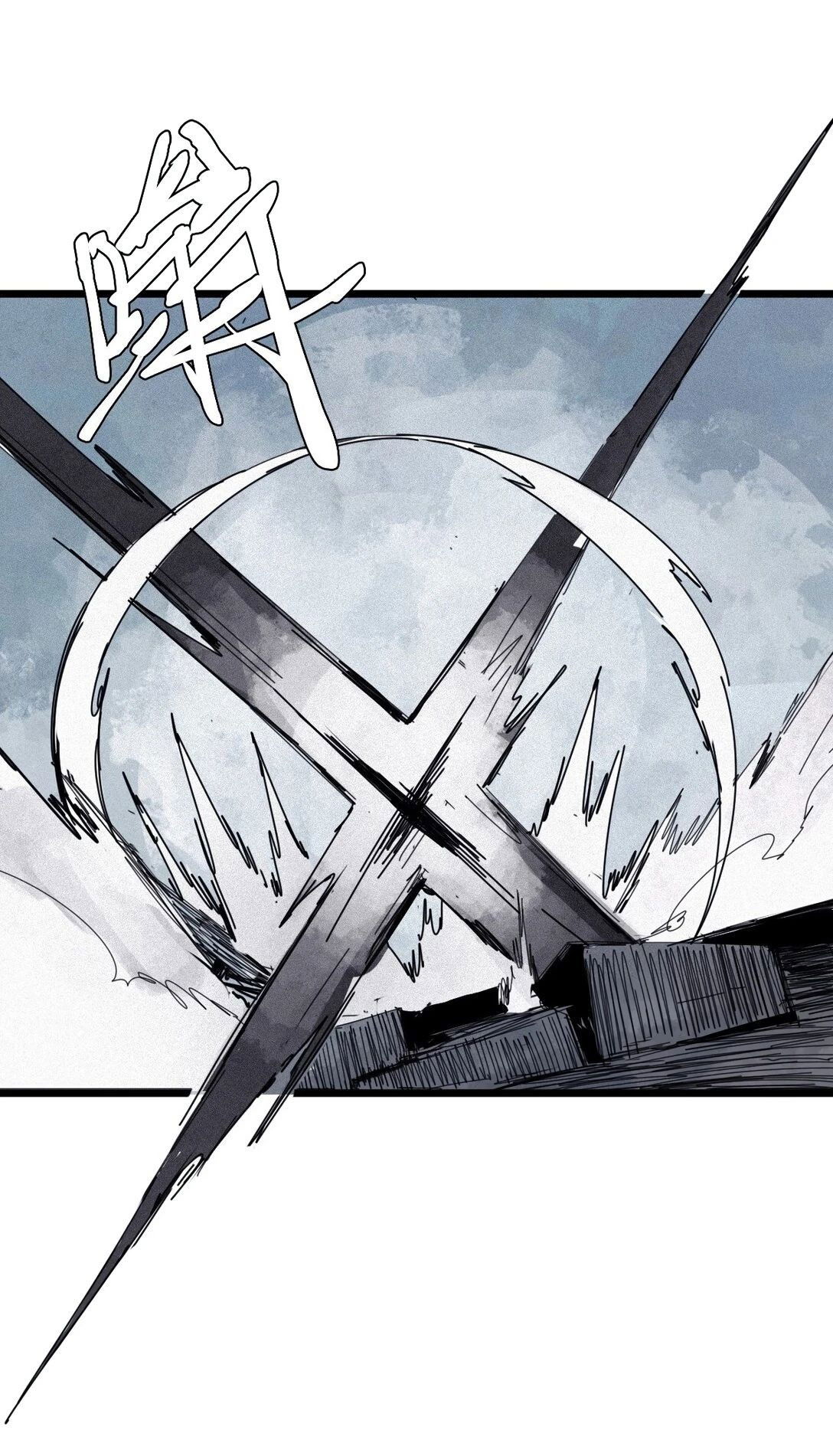 Манга Маска истины - Глава 168 Страница 16