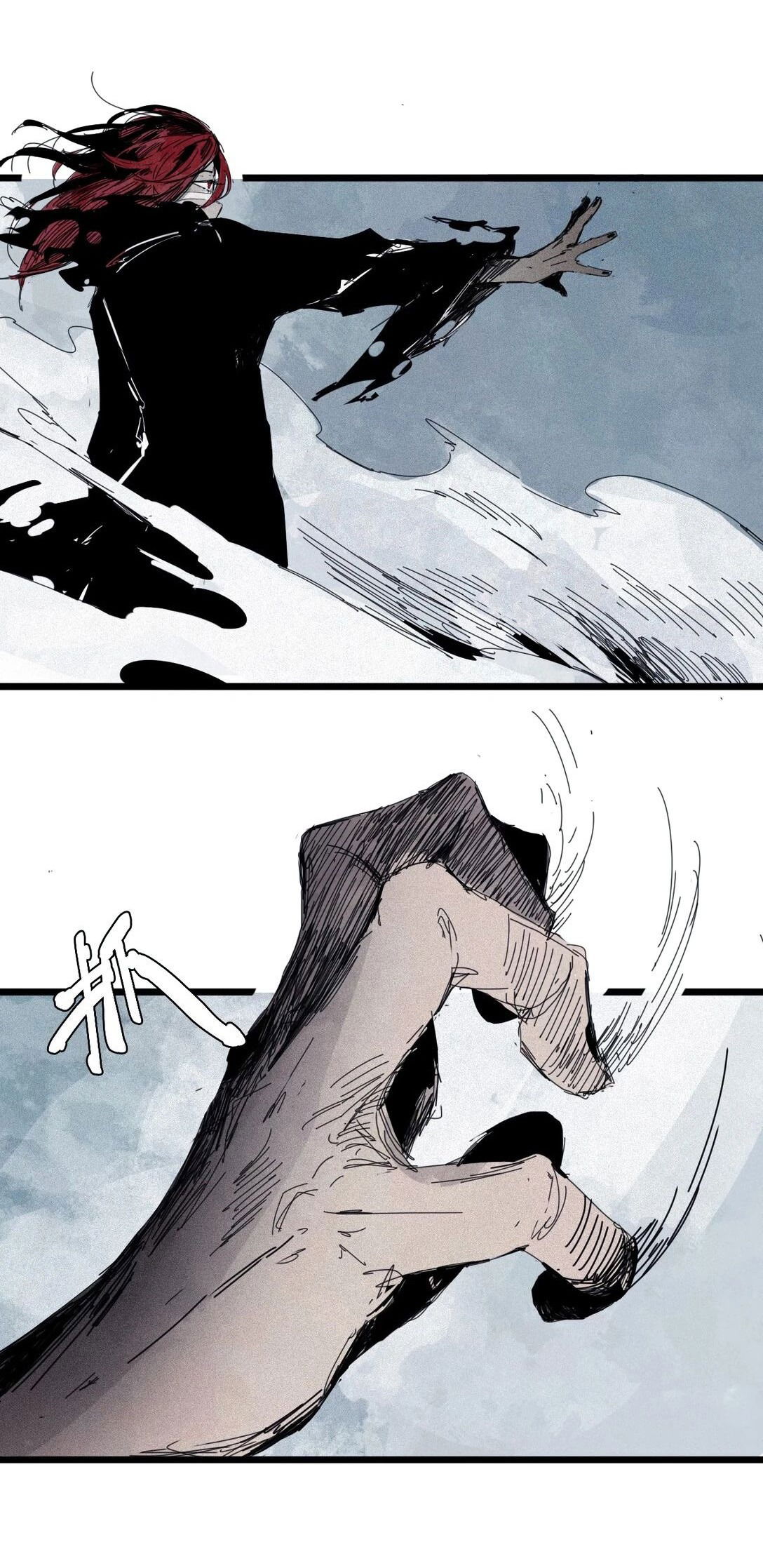 Манга Маска истины - Глава 168 Страница 11