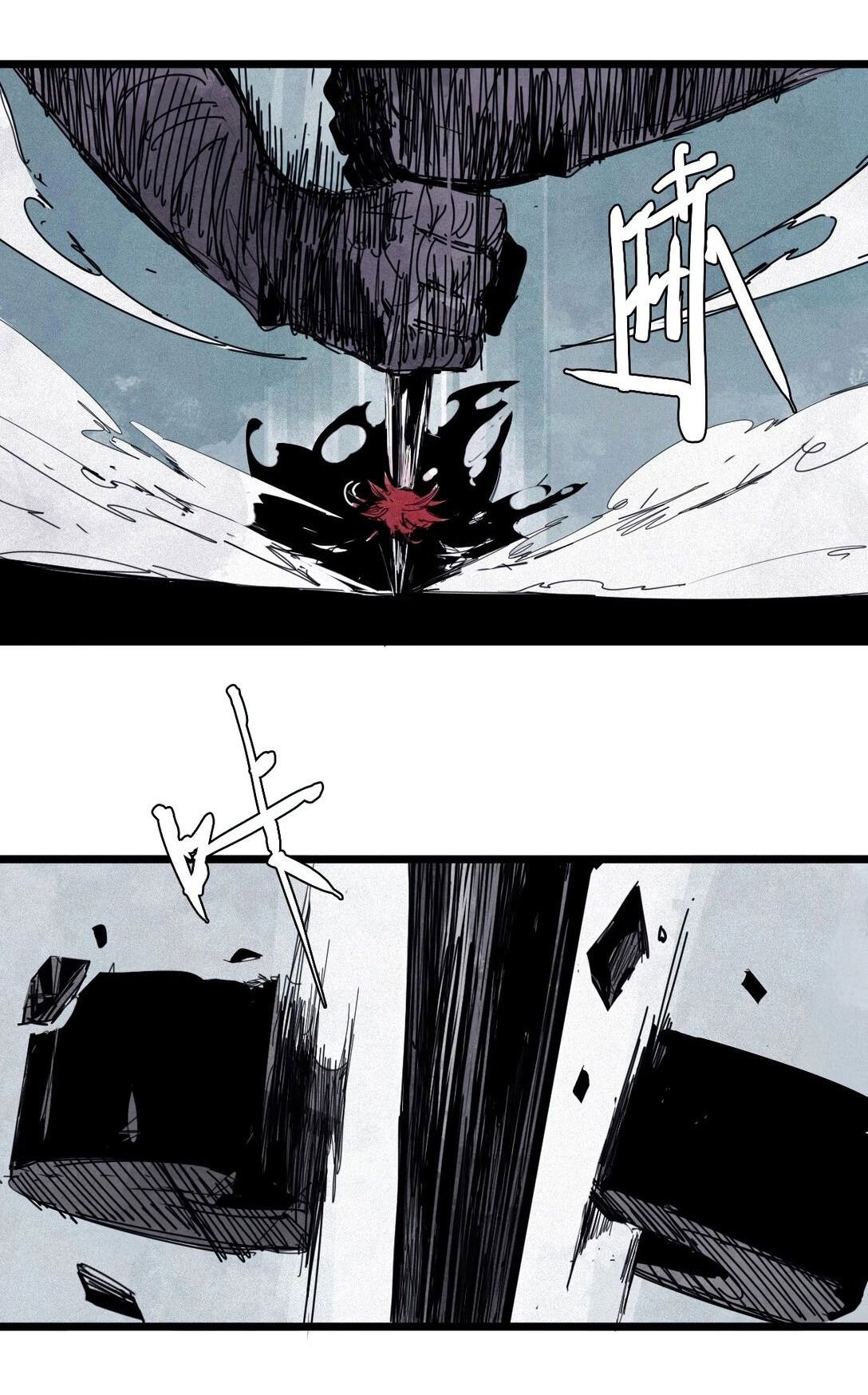 Манга Маска истины - Глава 168 Страница 26