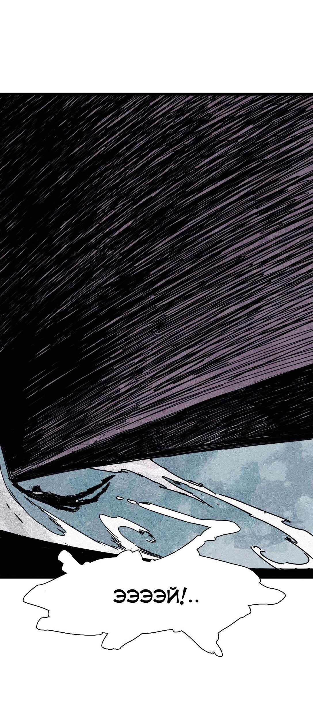 Манга Маска истины - Глава 167 Страница 26