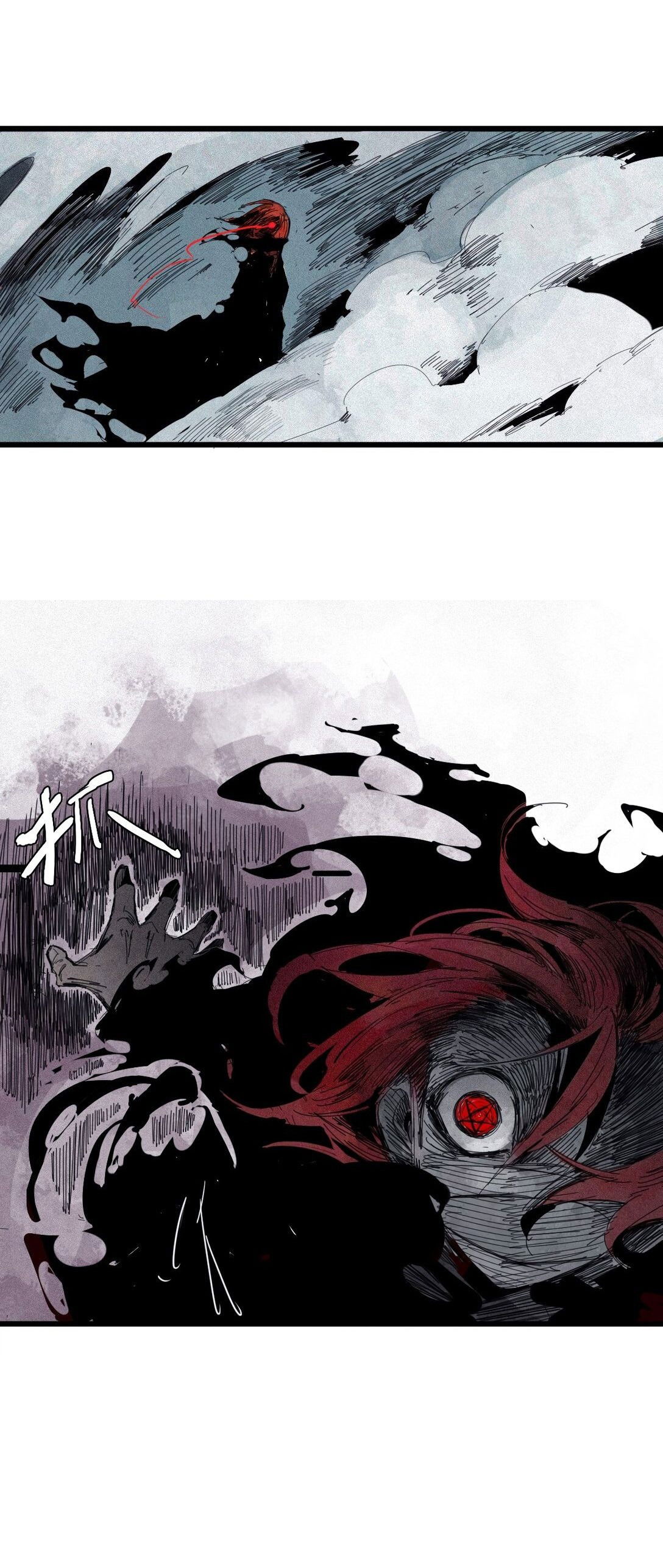 Манга Маска истины - Глава 167 Страница 21