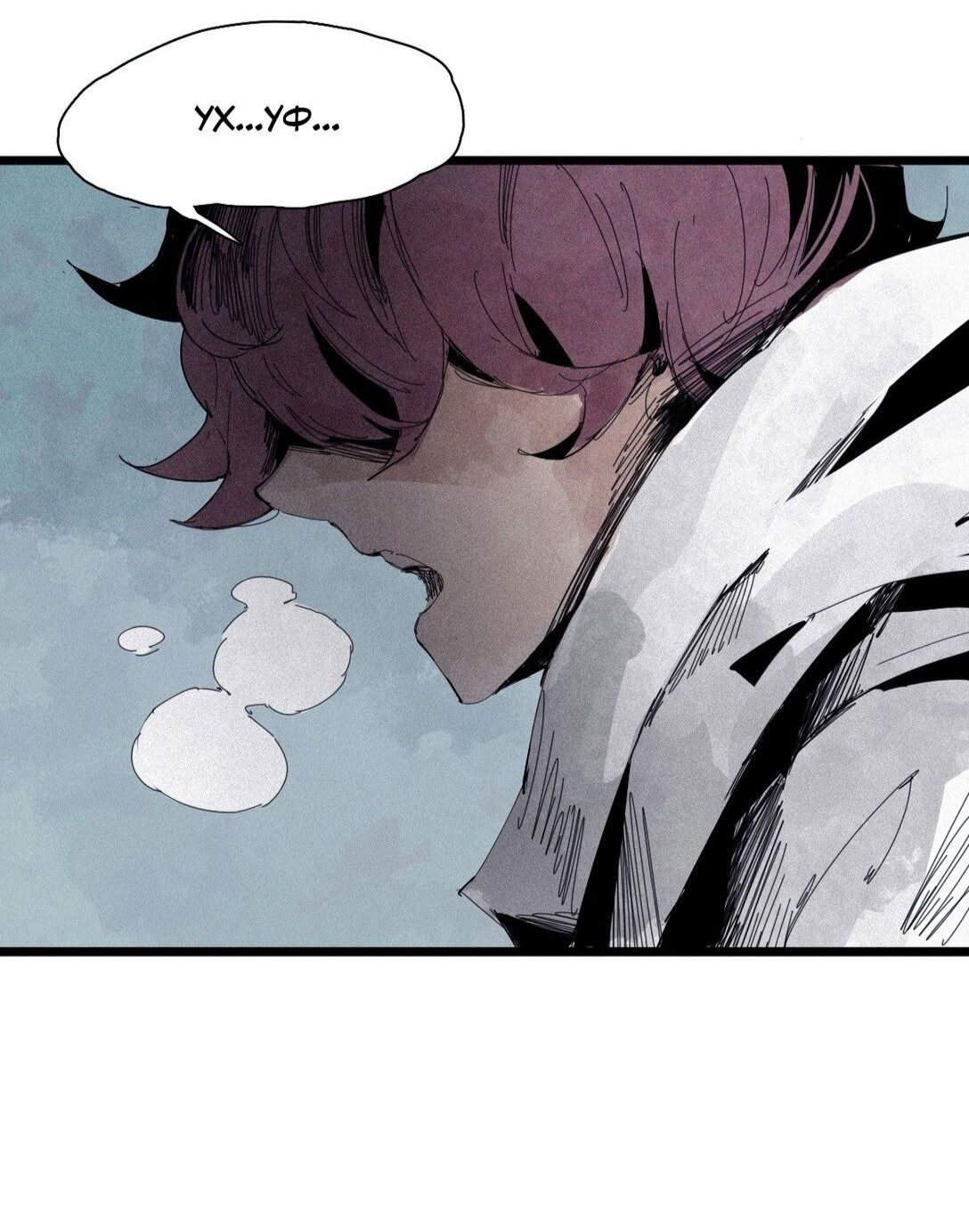 Манга Маска истины - Глава 166 Страница 3