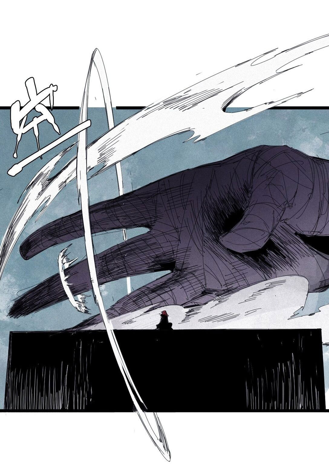 Манга Маска истины - Глава 166 Страница 27