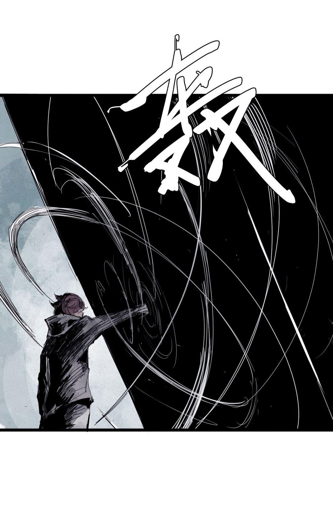 Манга Маска истины - Глава 166 Страница 15