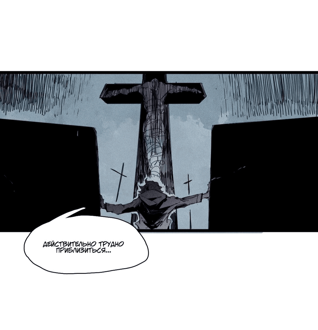 Манга Маска истины - Глава 166 Страница 4