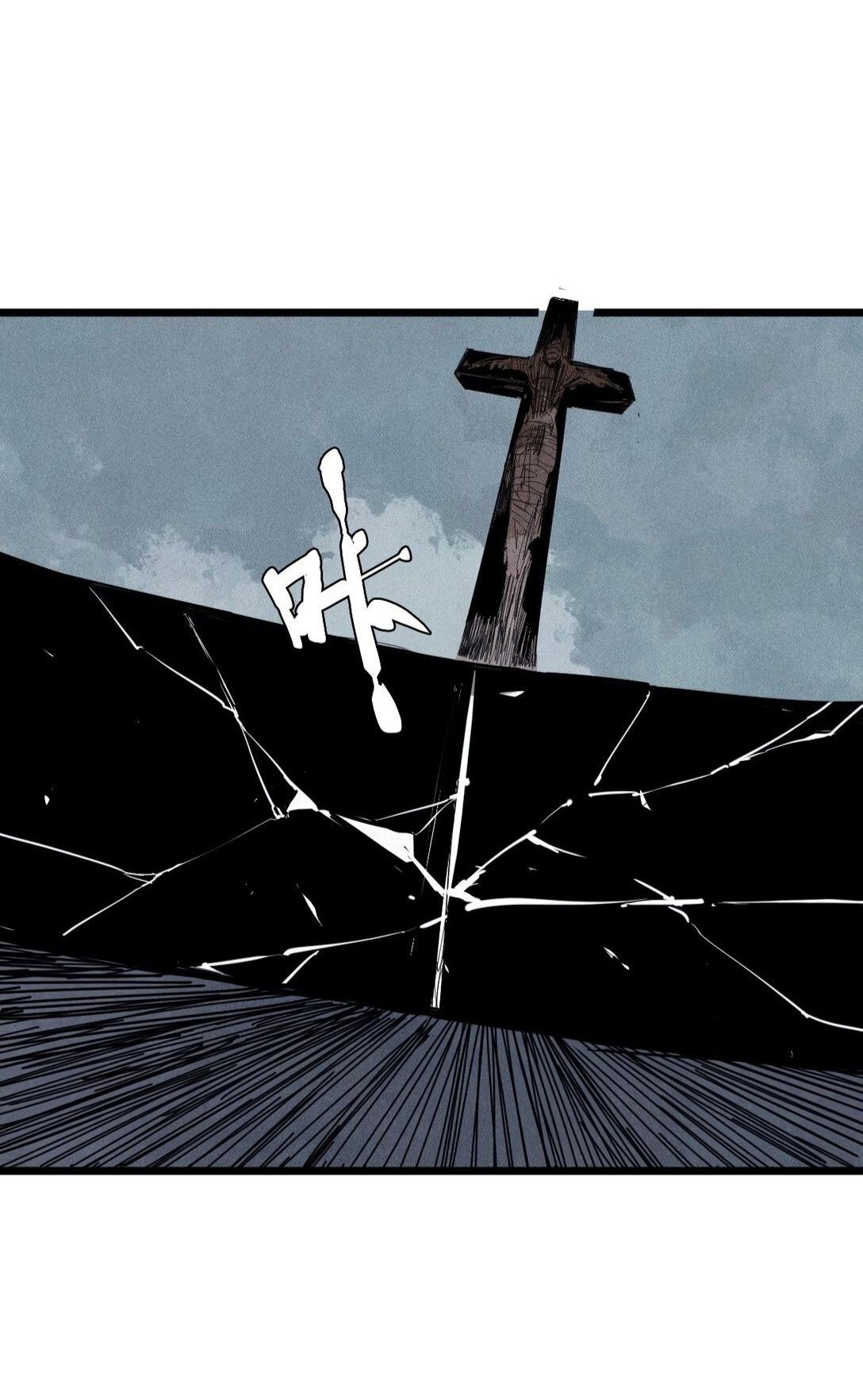 Манга Маска истины - Глава 166 Страница 10