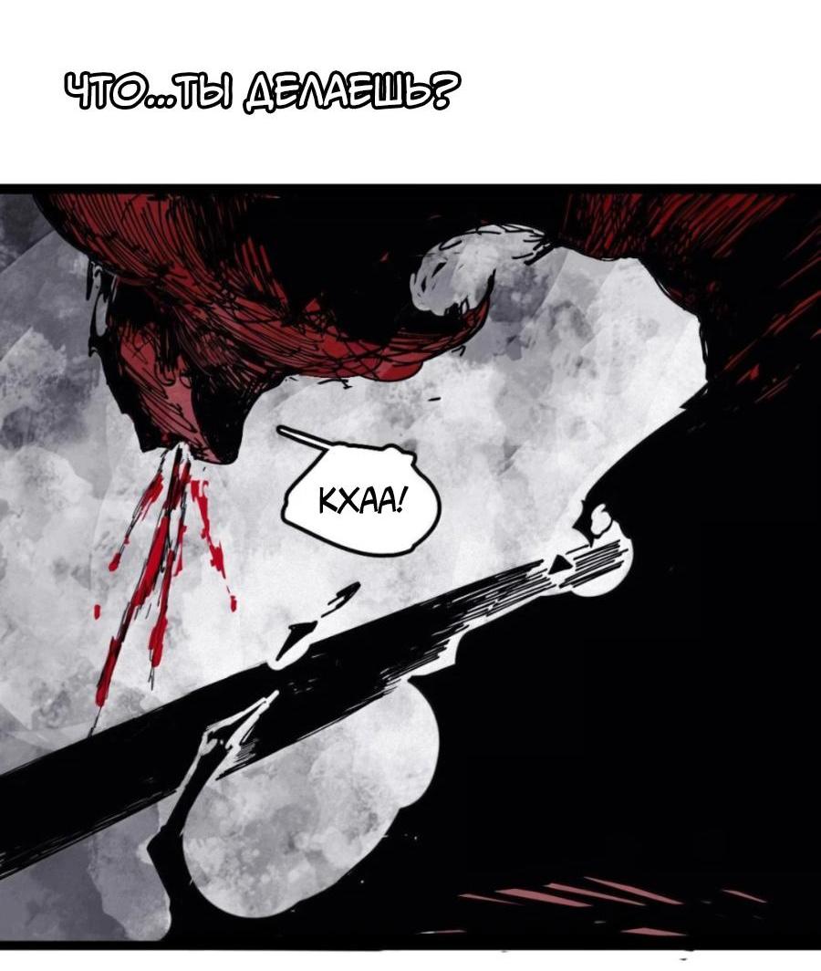 Манга Маска истины - Глава 215 Страница 3