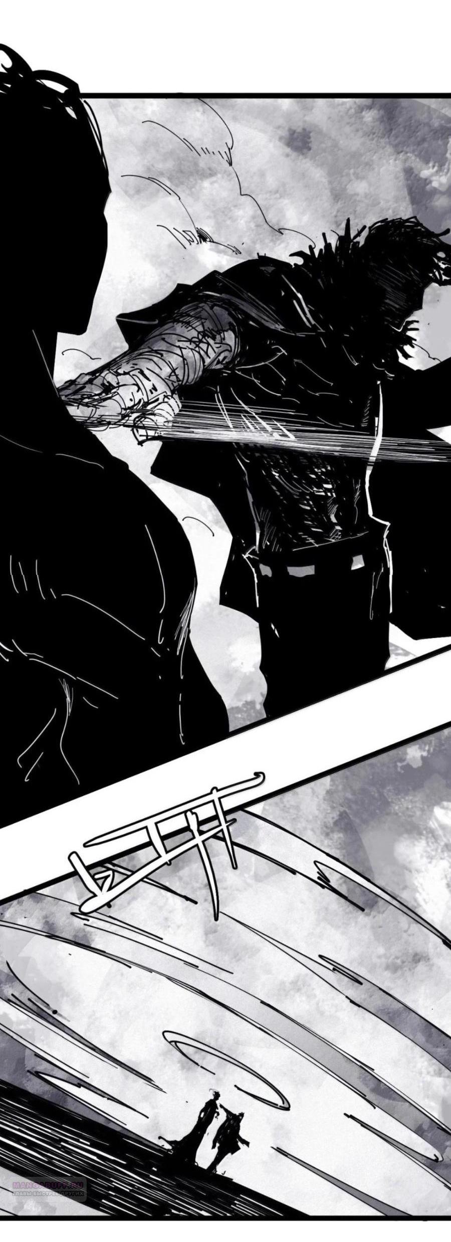 Манга Маска истины - Глава 213 Страница 6