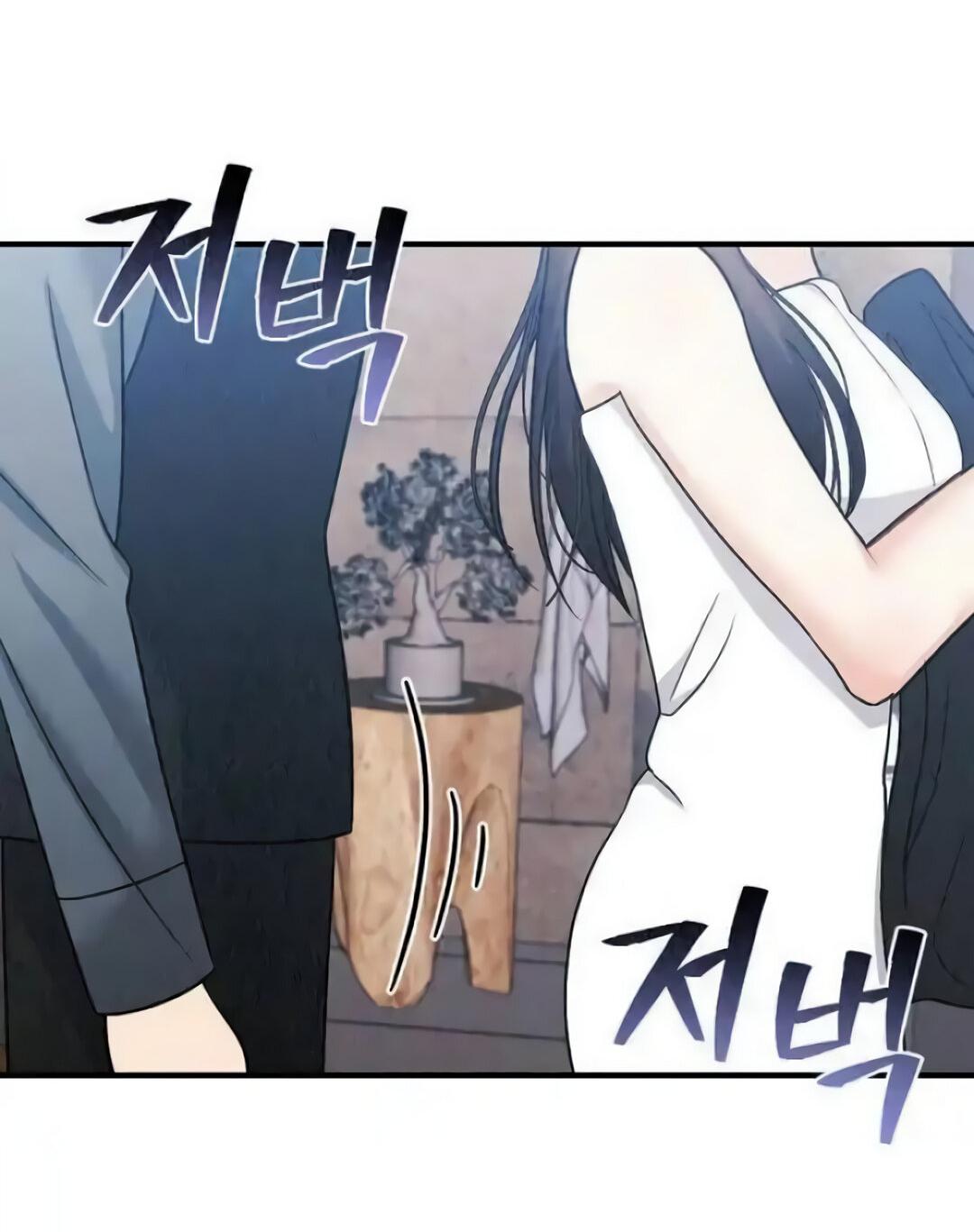 Манга Офисный партнёр - Глава 27 Страница 43