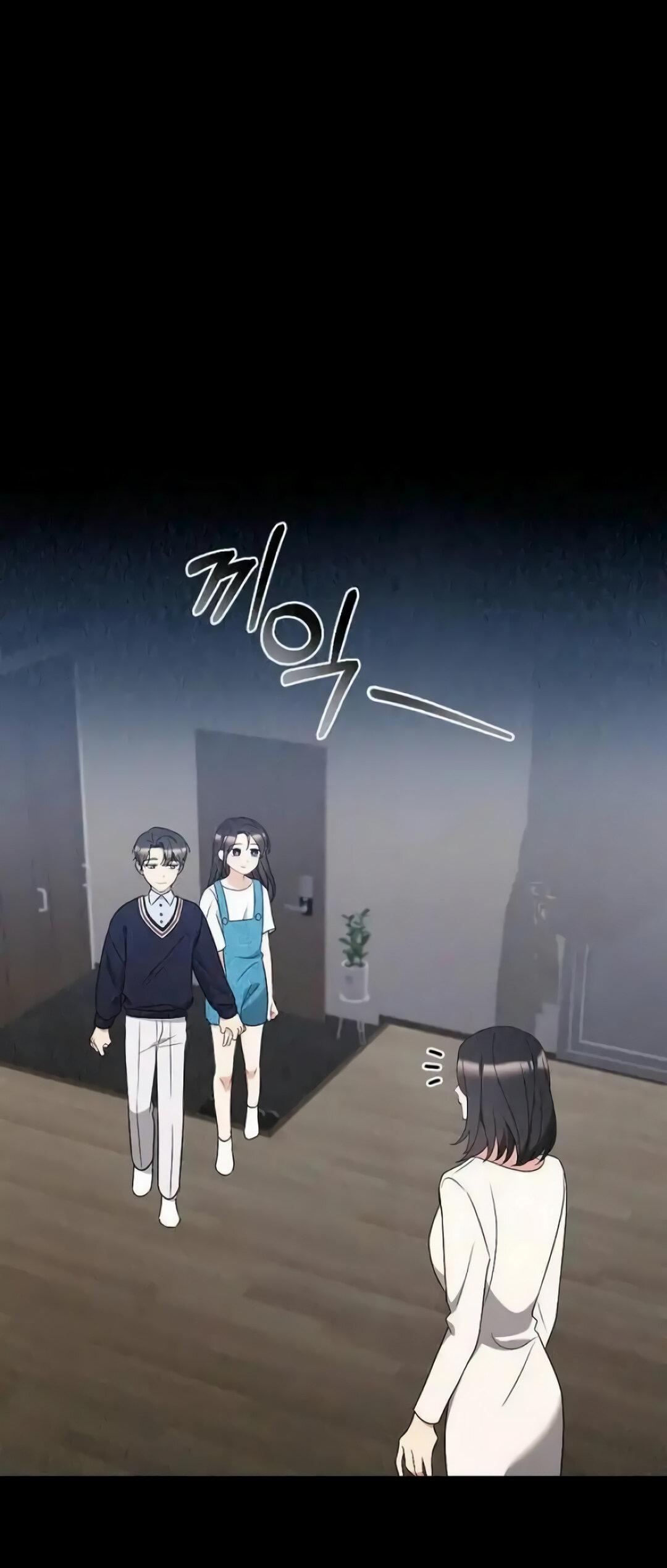 Манга Офисный партнёр - Глава 27 Страница 1