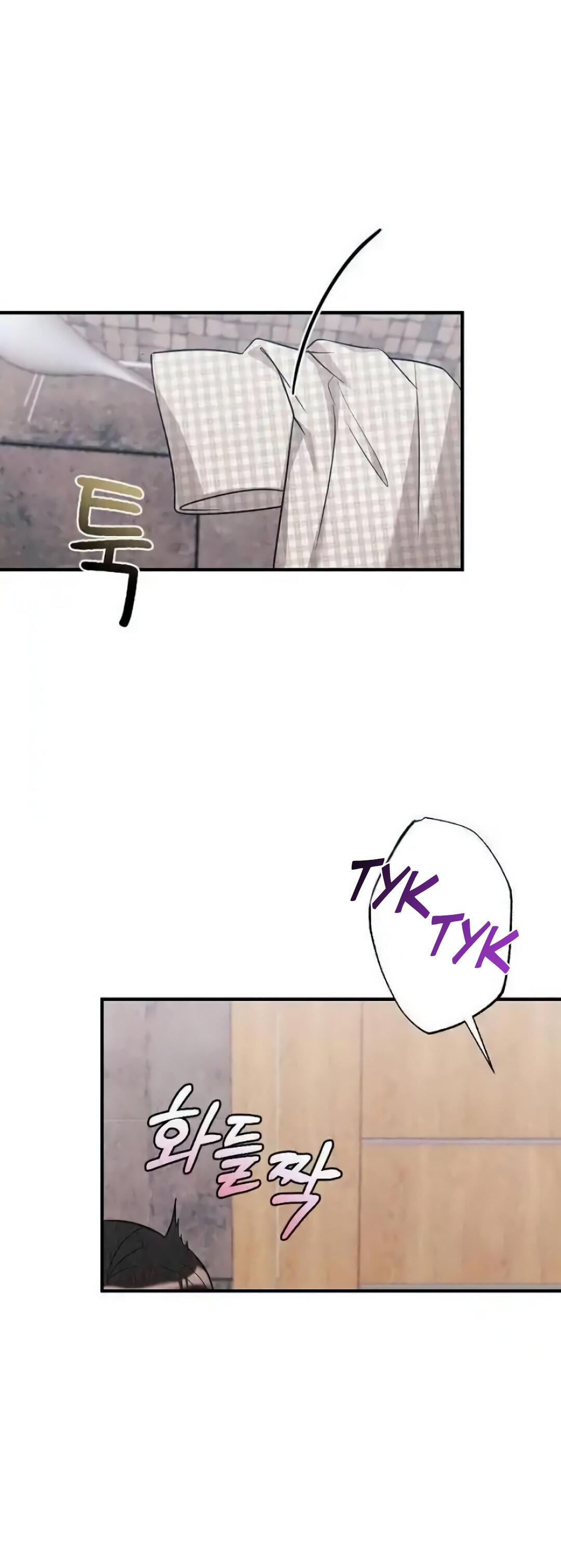 Манга Офисный партнёр - Глава 27 Страница 28