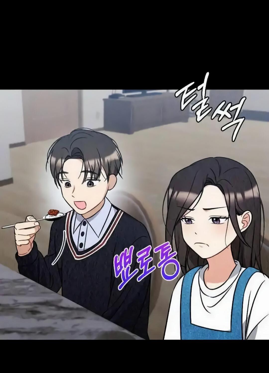 Манга Офисный партнёр - Глава 27 Страница 12