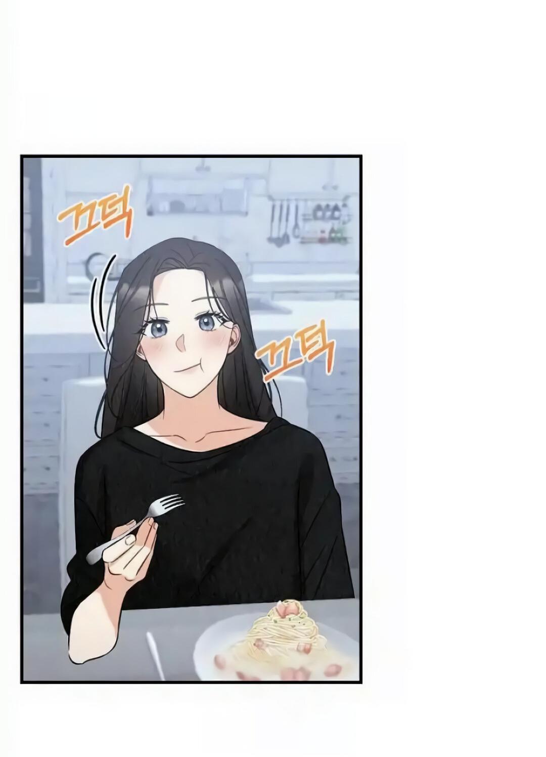 Манга Офисный партнёр - Глава 27 Страница 50