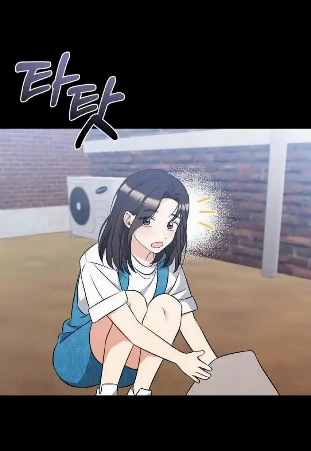 Манга Офисный партнёр - Глава 26 Страница 72