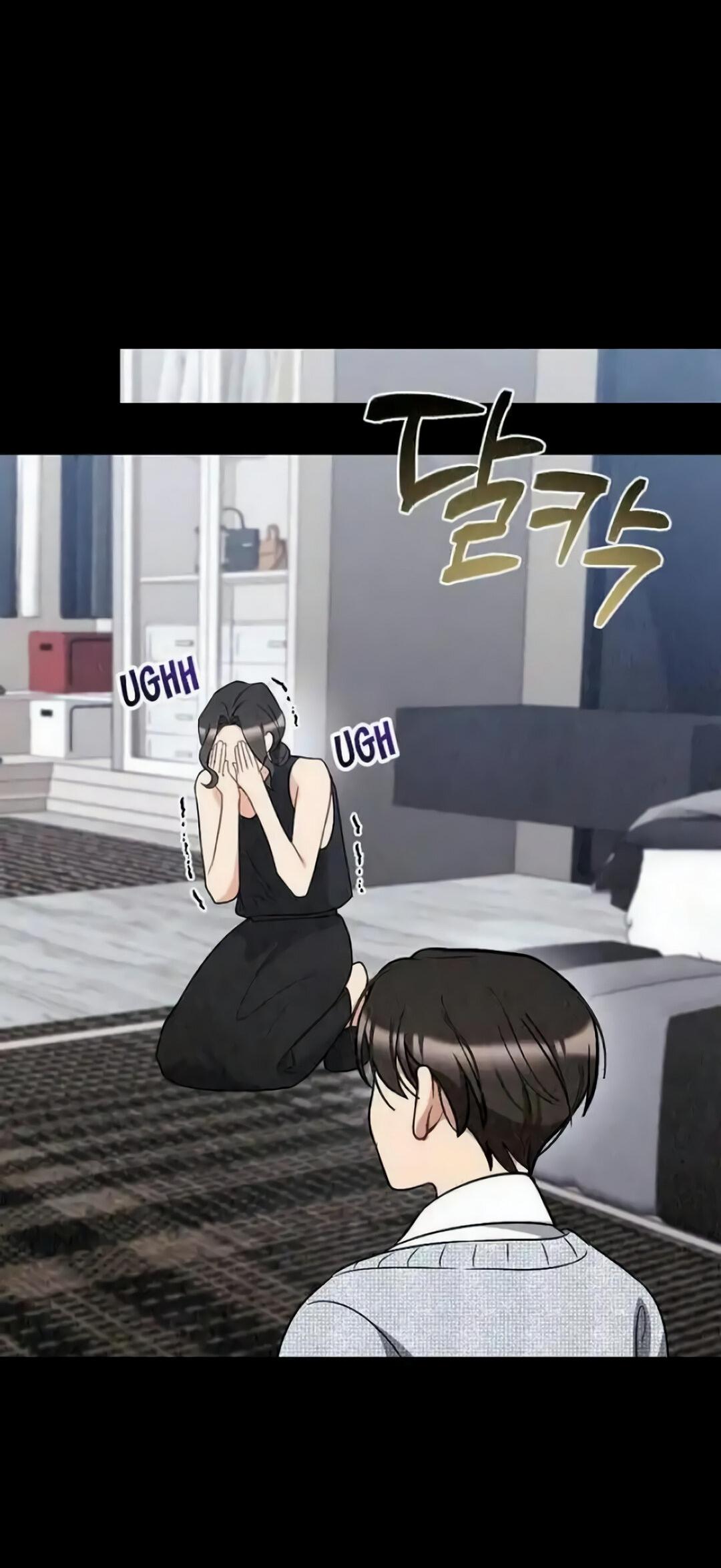 Манга Офисный партнёр - Глава 26 Страница 58