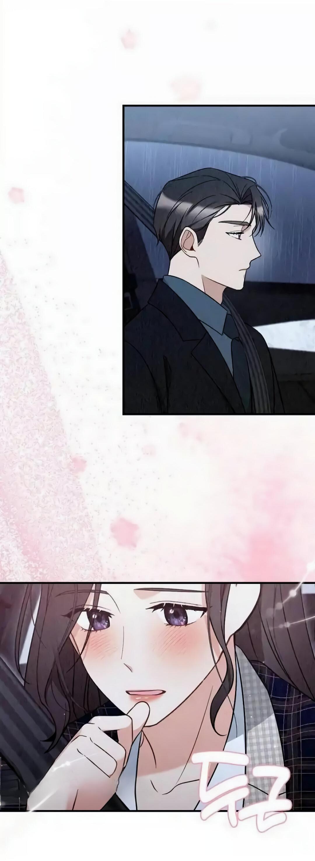 Манга Офисный партнёр - Глава 26 Страница 31