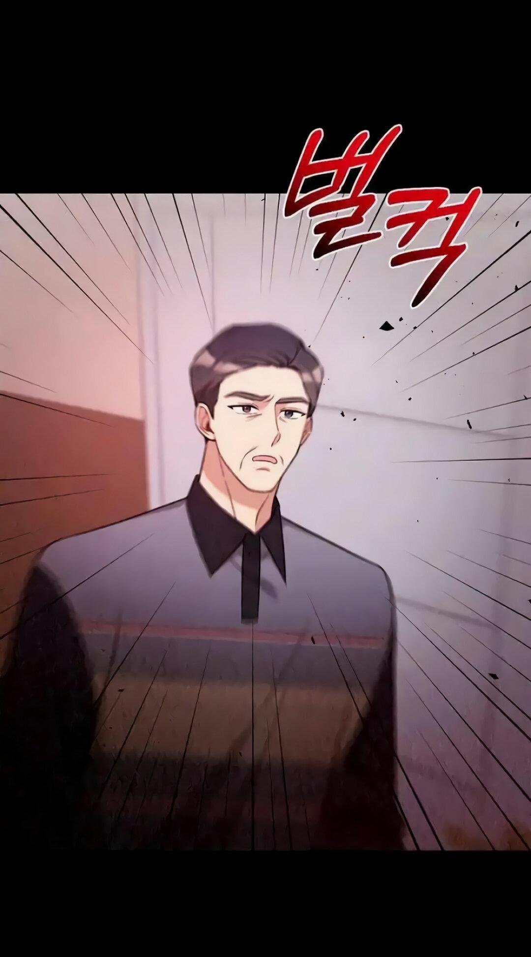 Манга Офисный партнёр - Глава 26 Страница 56