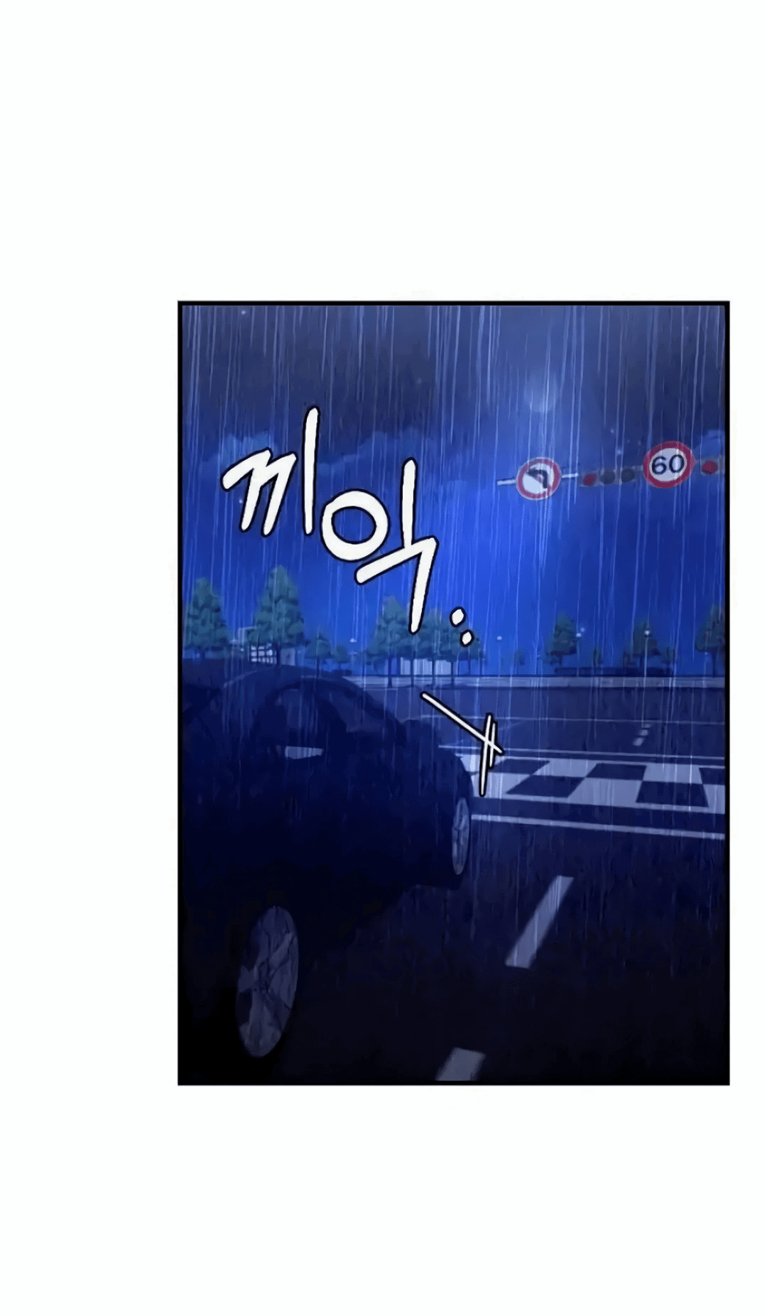 Манга Офисный партнёр - Глава 26 Страница 12