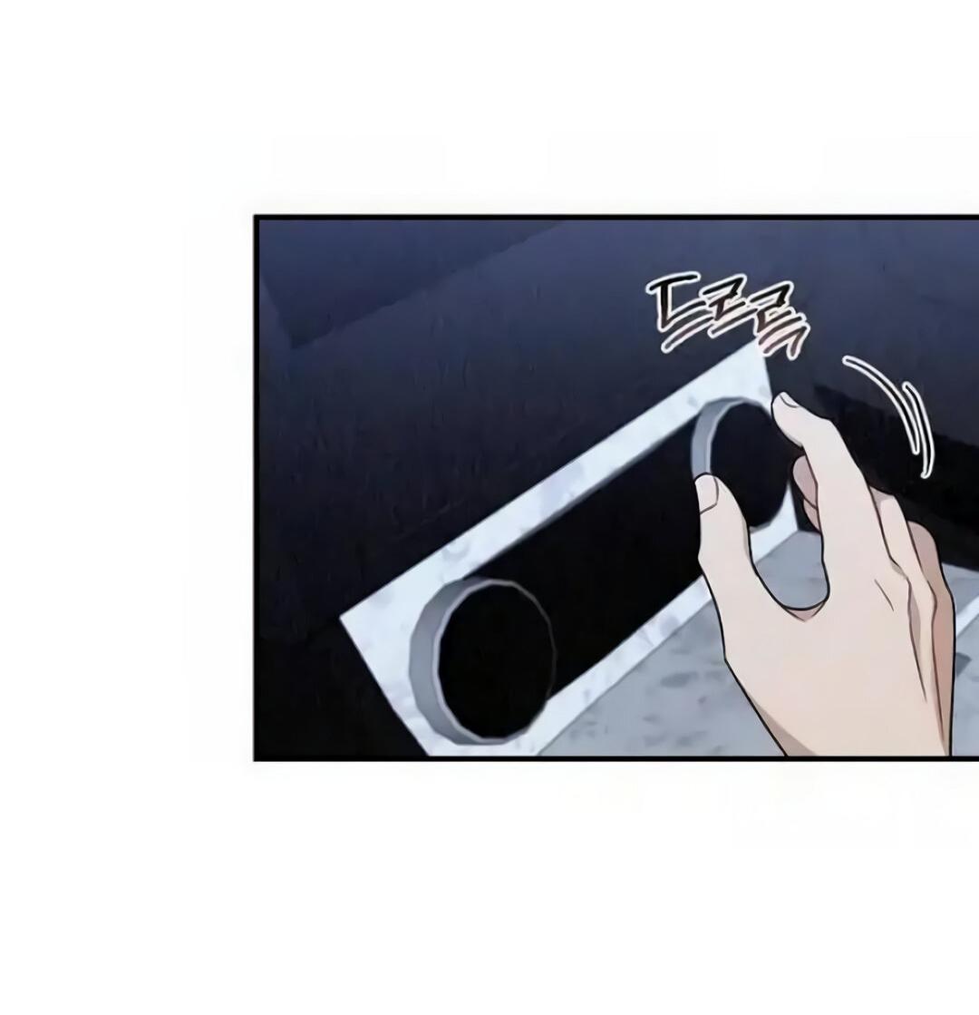 Манга Офисный партнёр - Глава 26 Страница 28