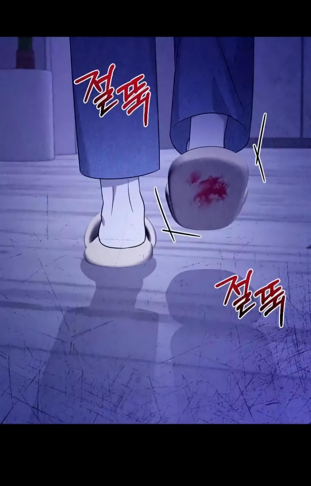 Манга Офисный партнёр - Глава 26 Страница 62