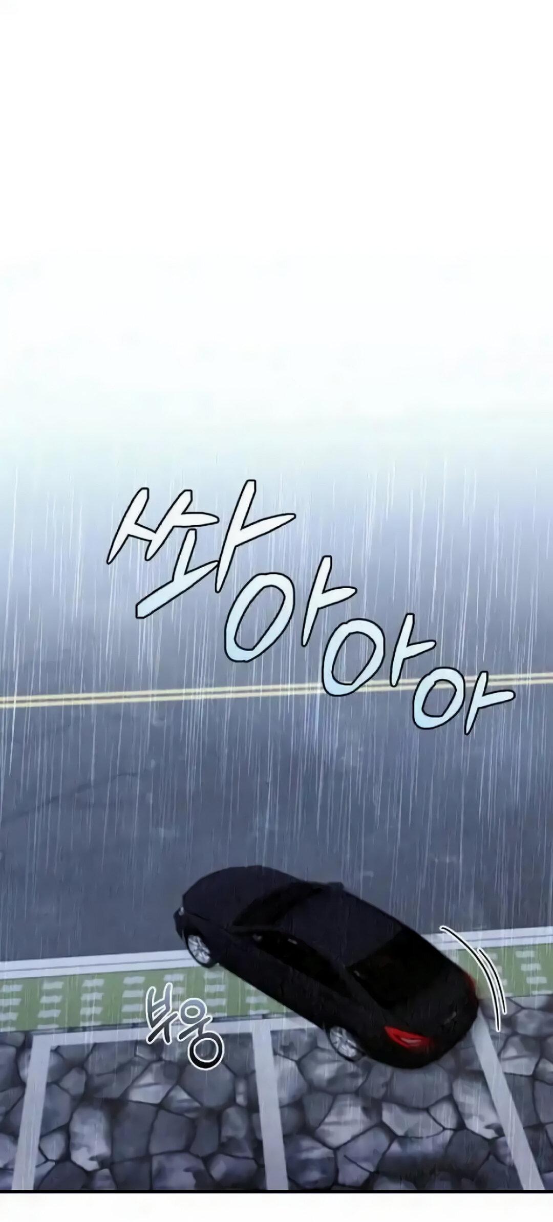 Манга Офисный партнёр - Глава 26 Страница 1