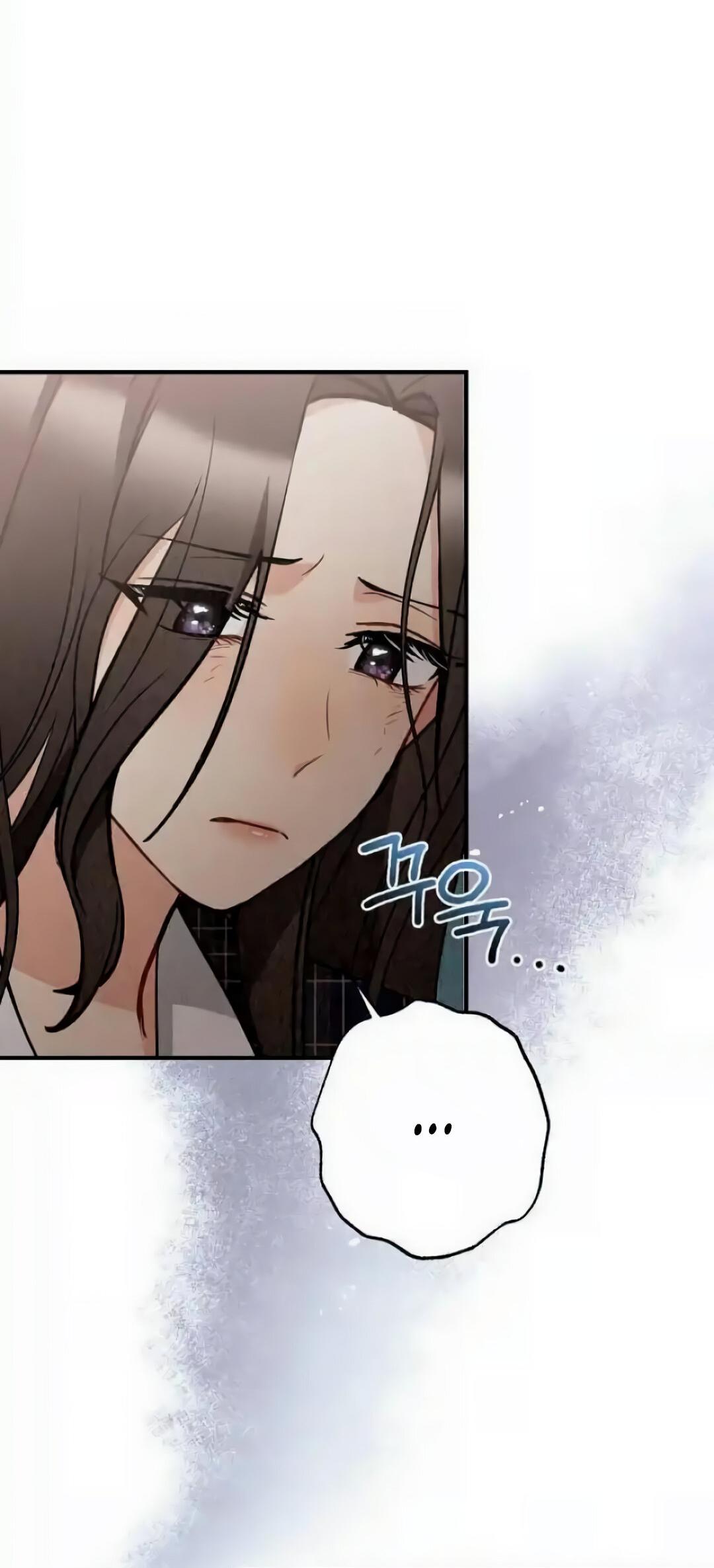 Манга Офисный партнёр - Глава 25 Страница 60