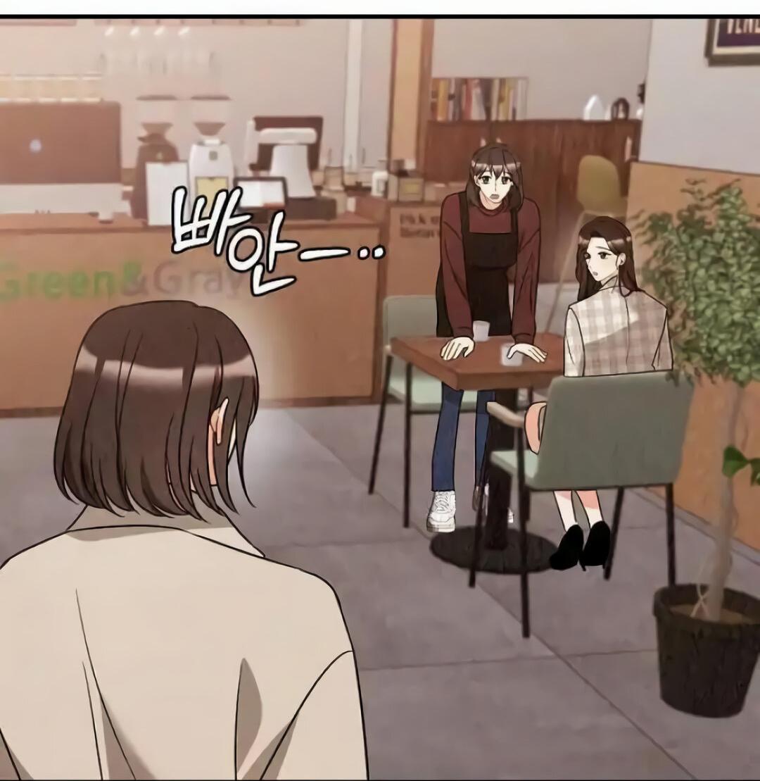 Манга Офисный партнёр - Глава 25 Страница 25