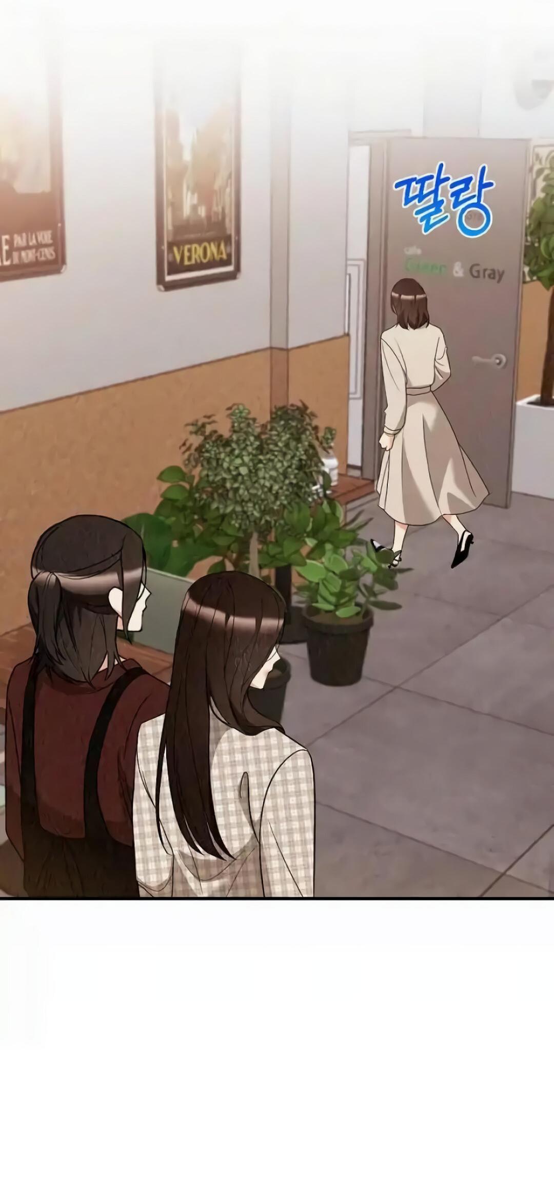 Манга Офисный партнёр - Глава 25 Страница 44