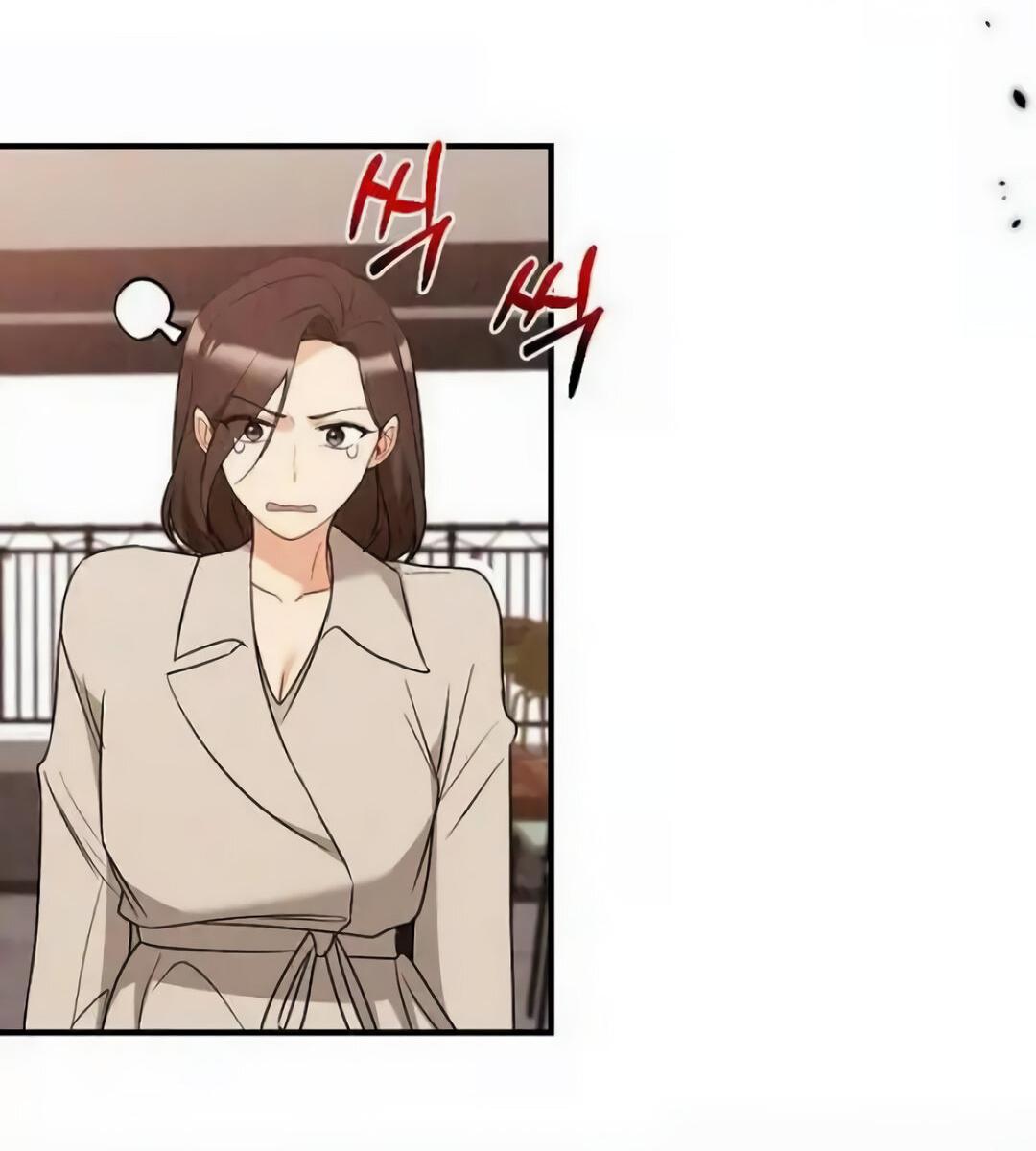 Манга Офисный партнёр - Глава 25 Страница 43