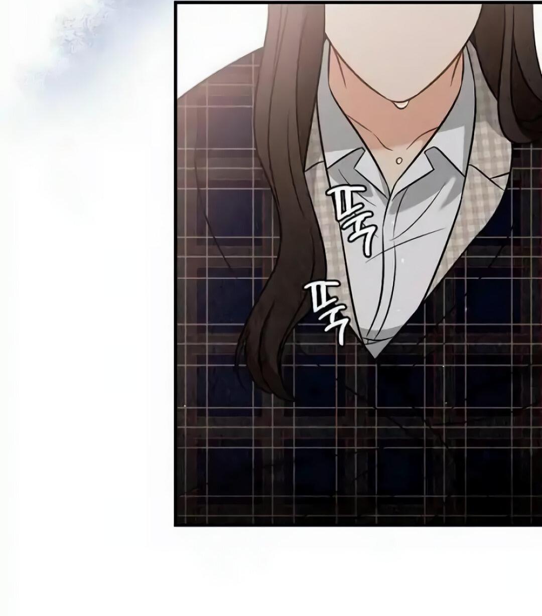 Манга Офисный партнёр - Глава 25 Страница 61