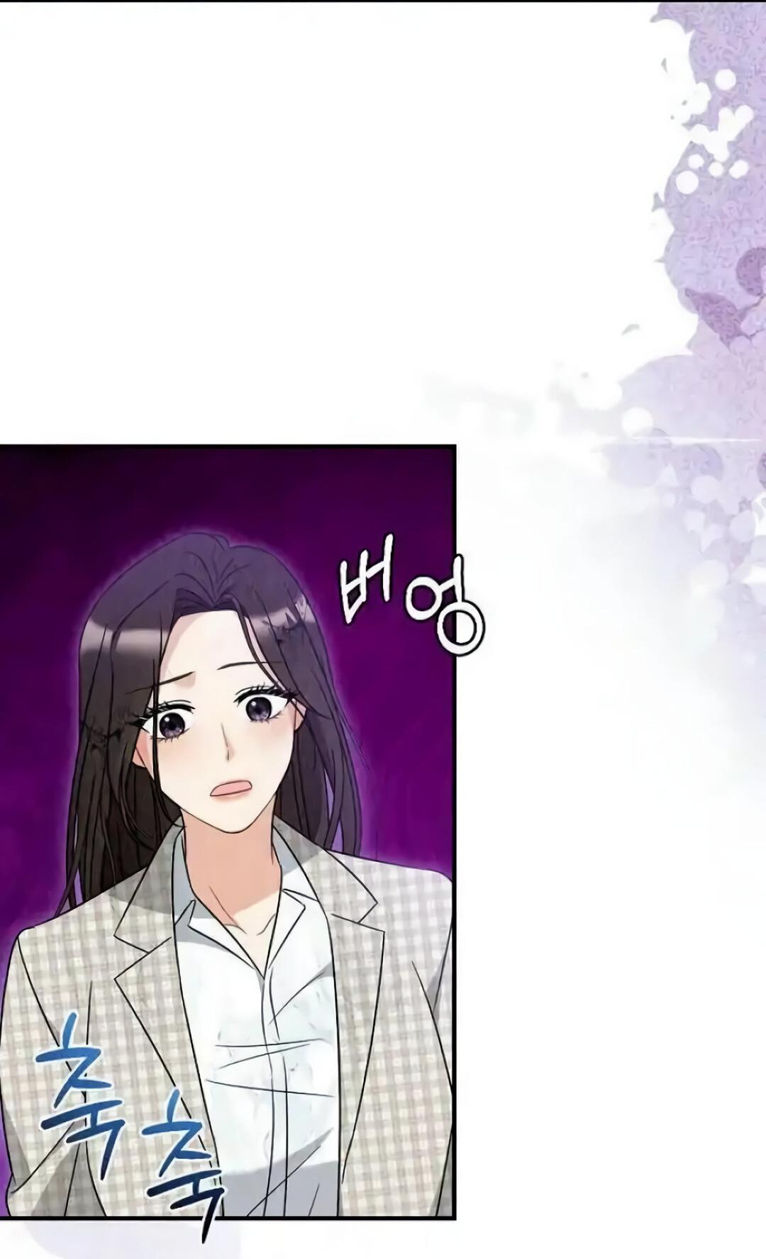 Манга Офисный партнёр - Глава 25 Страница 29