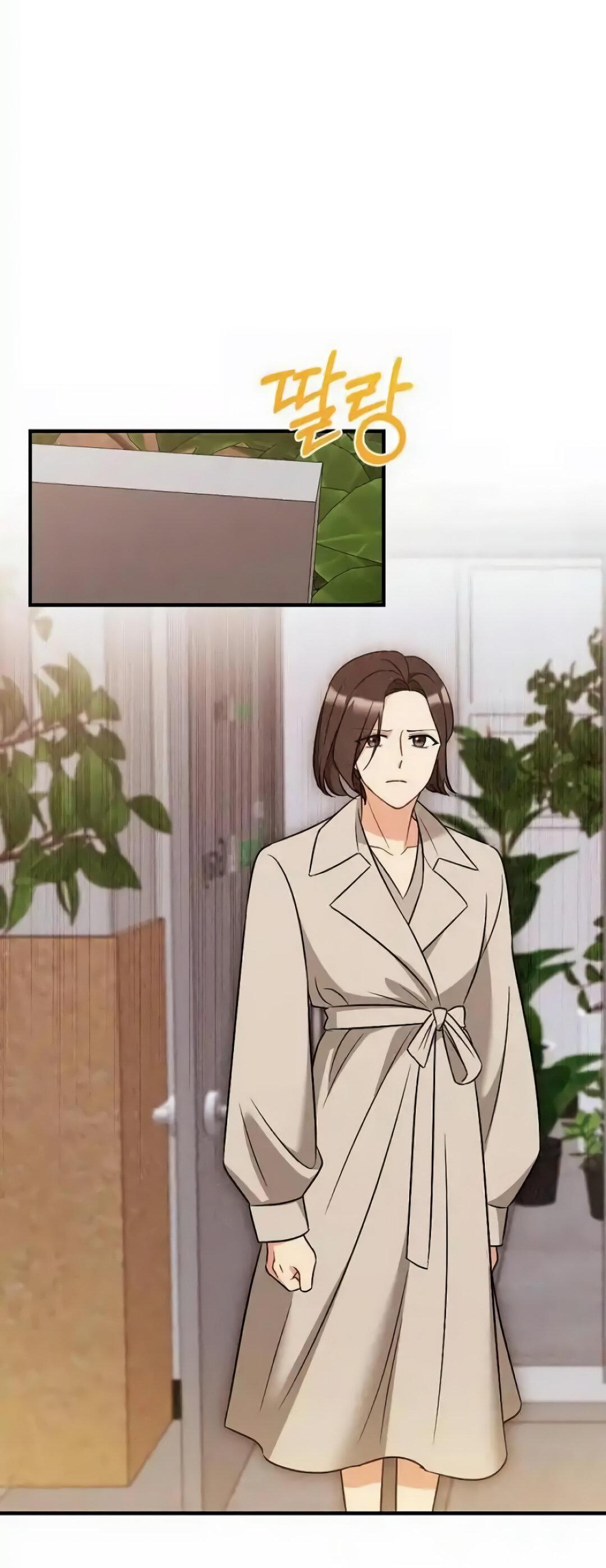 Манга Офисный партнёр - Глава 25 Страница 23