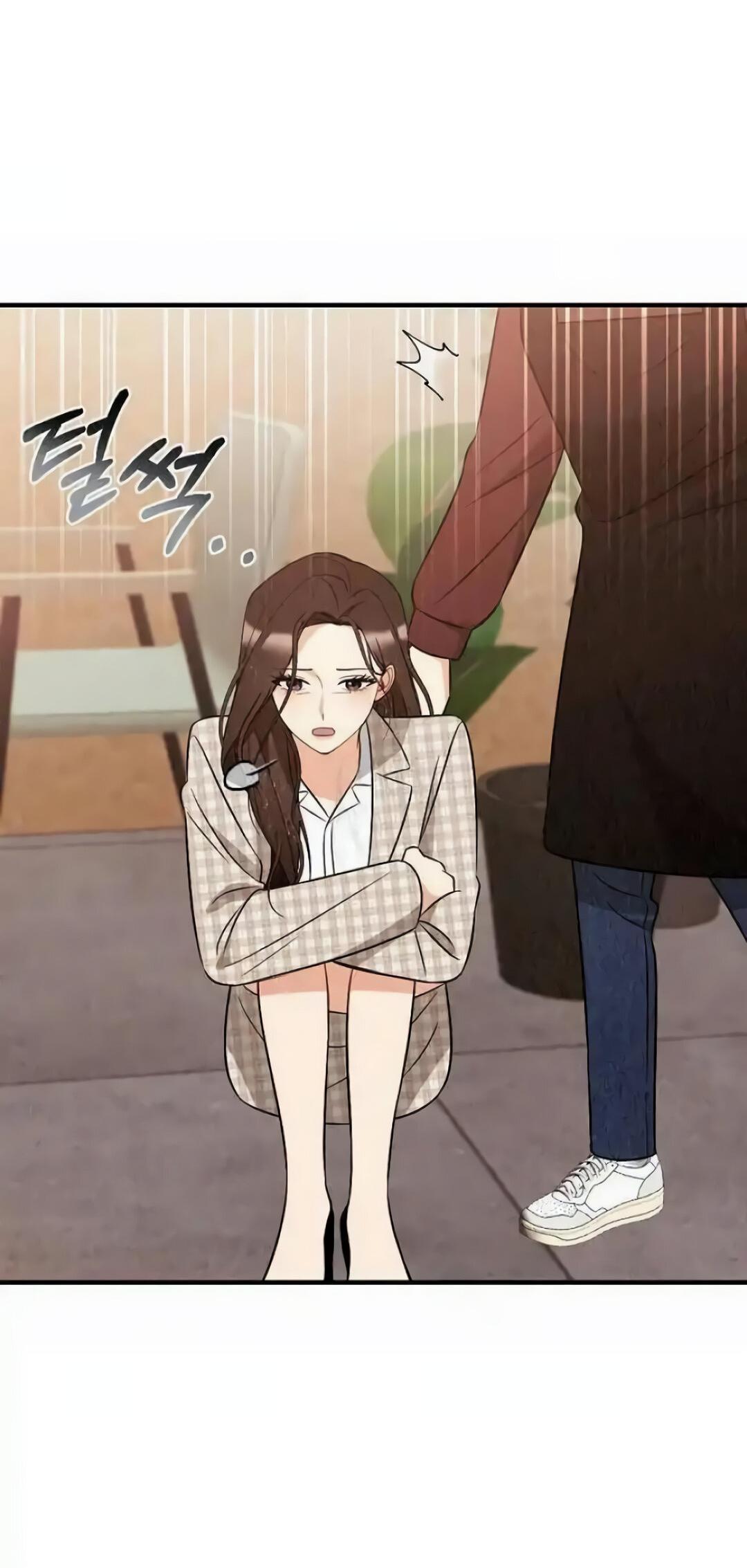 Манга Офисный партнёр - Глава 25 Страница 45