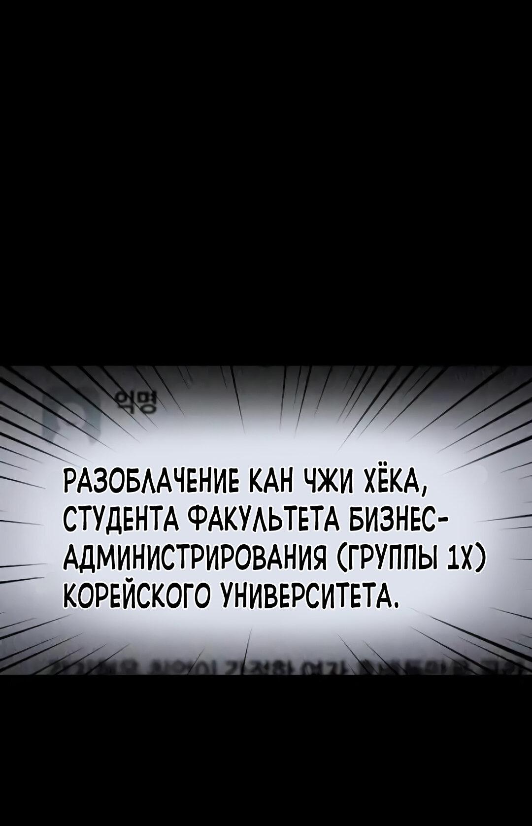 Манга Офисный партнёр - Глава 25 Страница 1