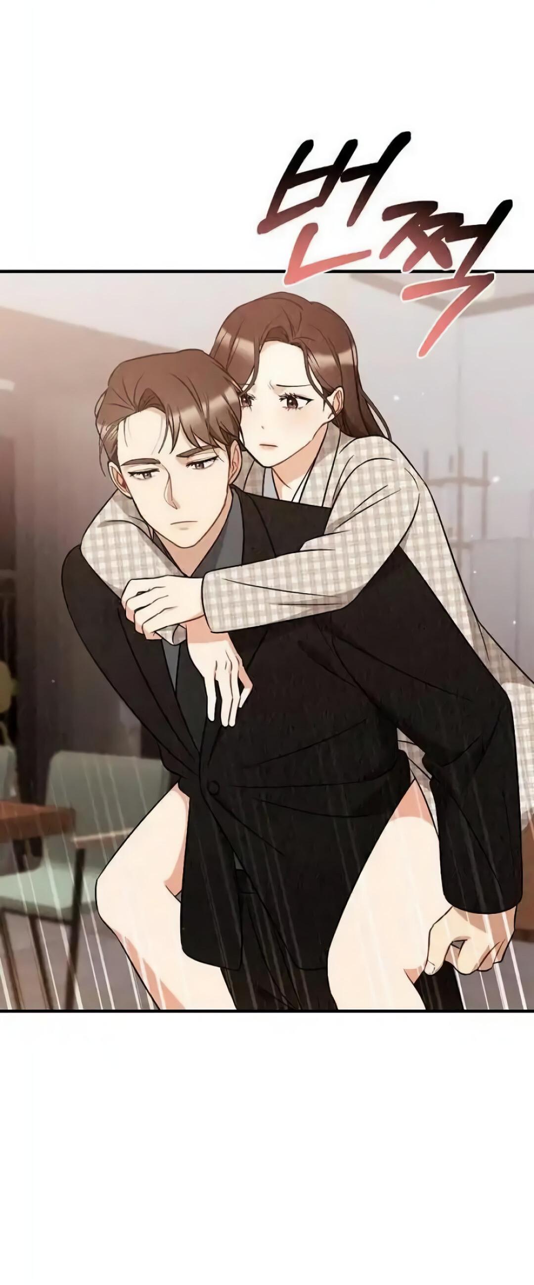 Манга Офисный партнёр - Глава 25 Страница 71