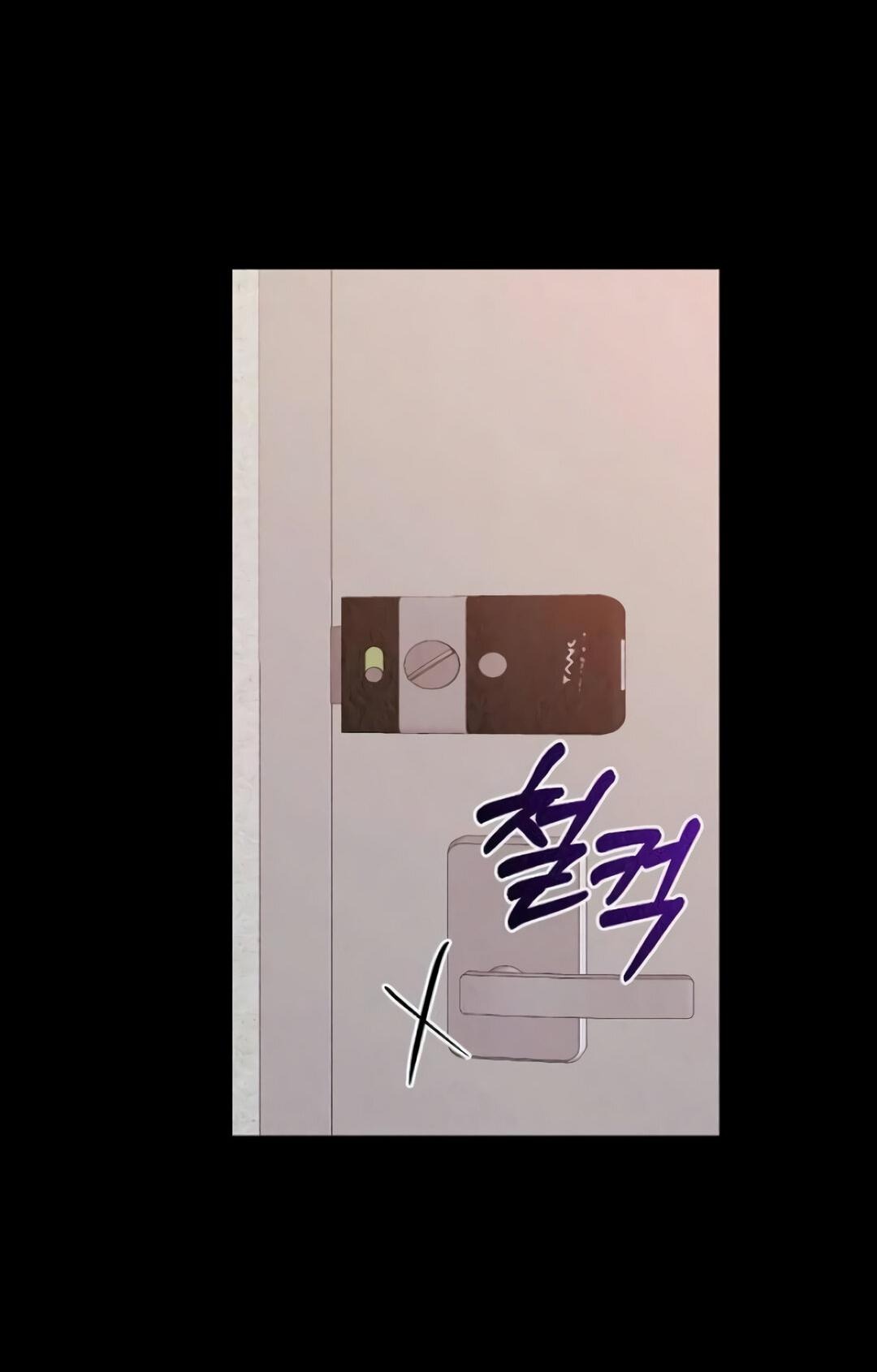 Манга Офисный партнёр - Глава 29 Страница 6