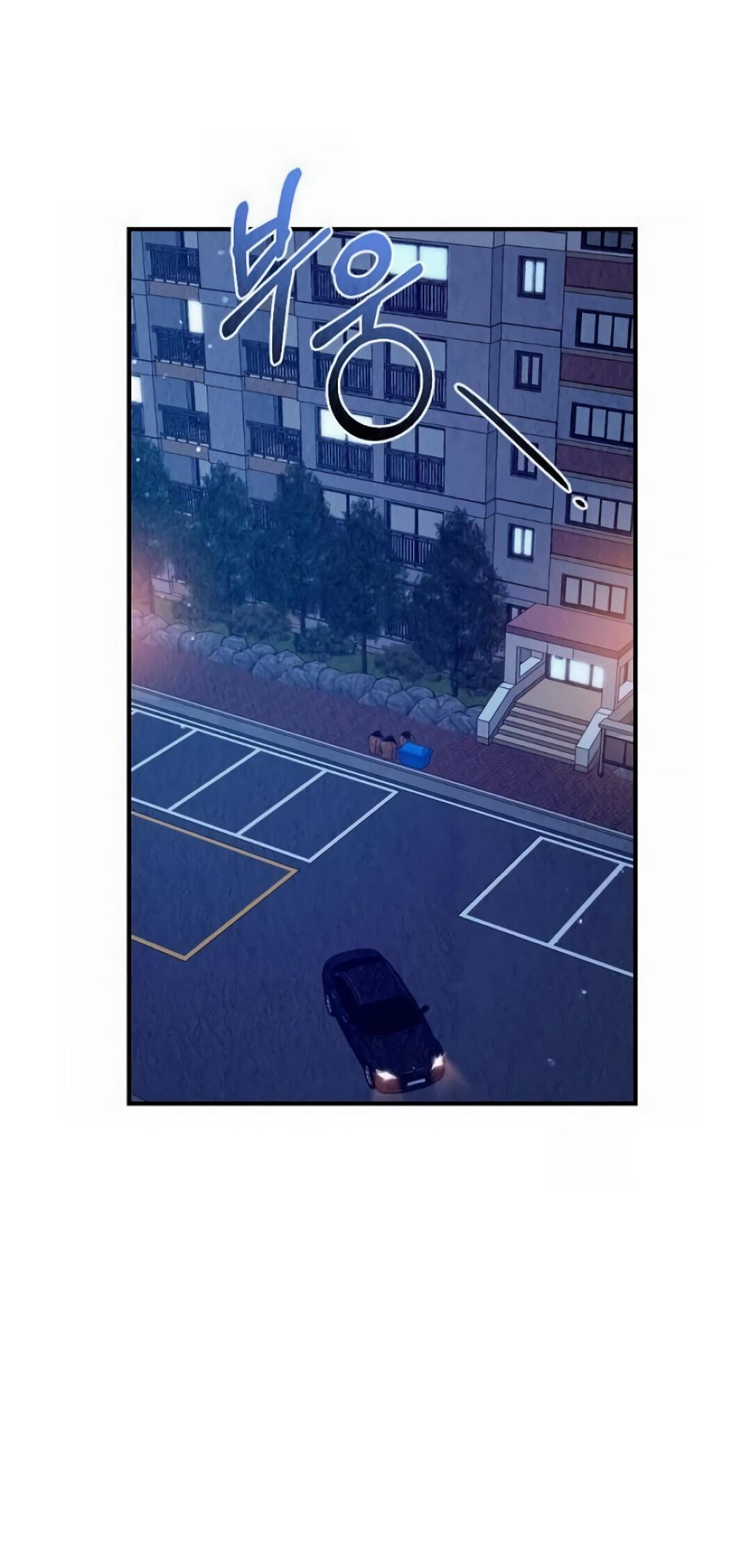 Манга Офисный партнёр - Глава 29 Страница 65