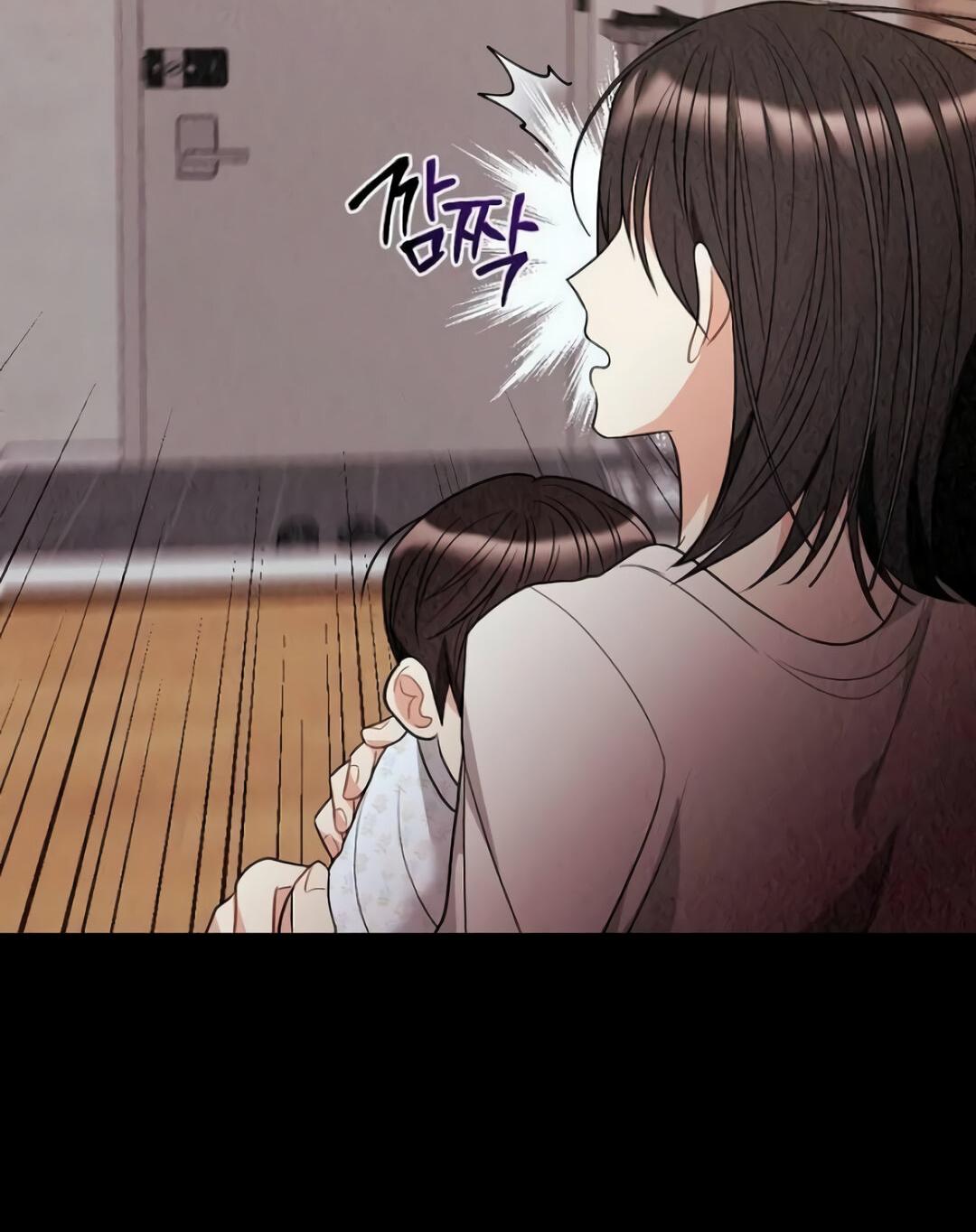 Манга Офисный партнёр - Глава 29 Страница 5