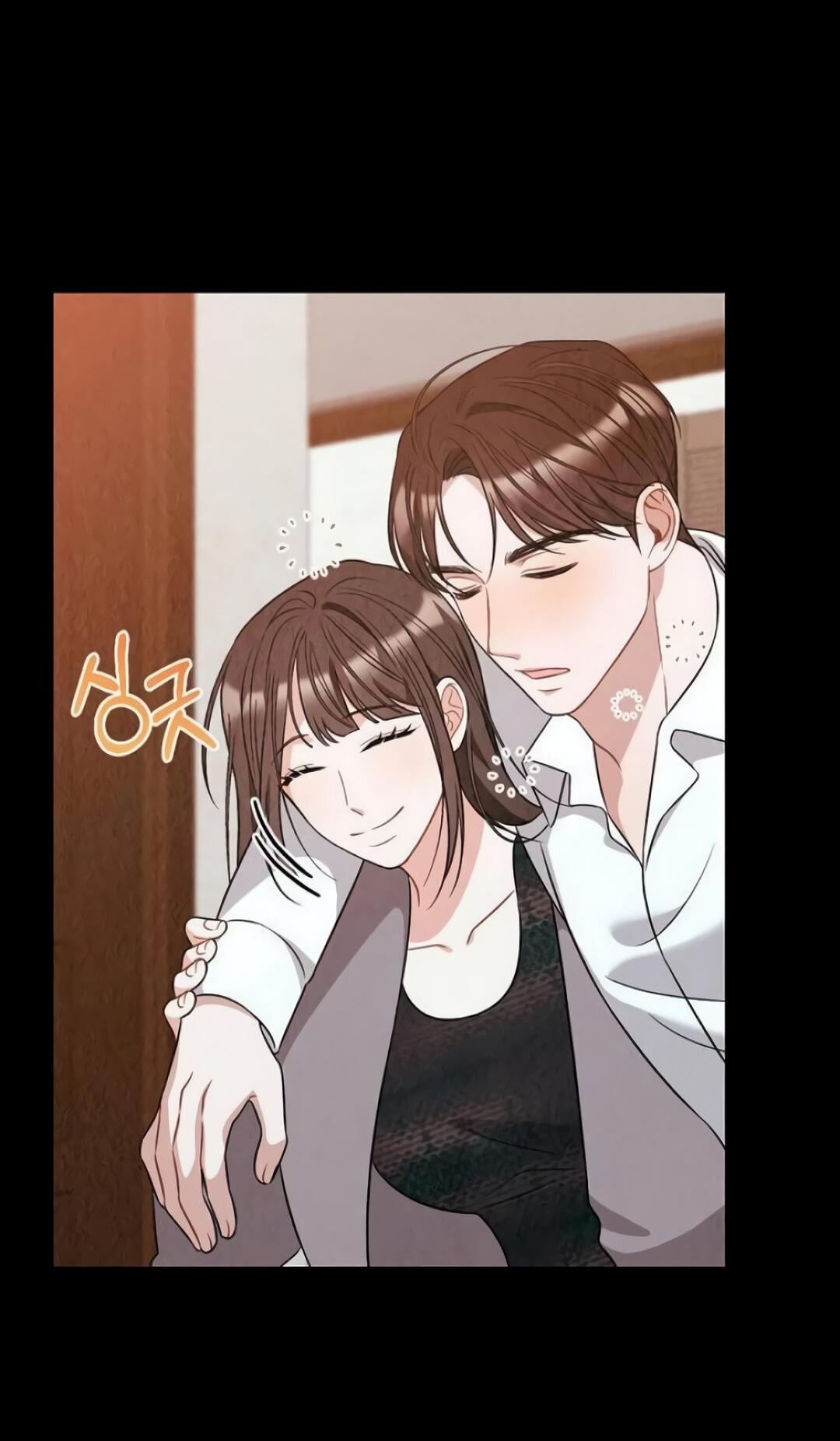 Манга Офисный партнёр - Глава 29 Страница 8