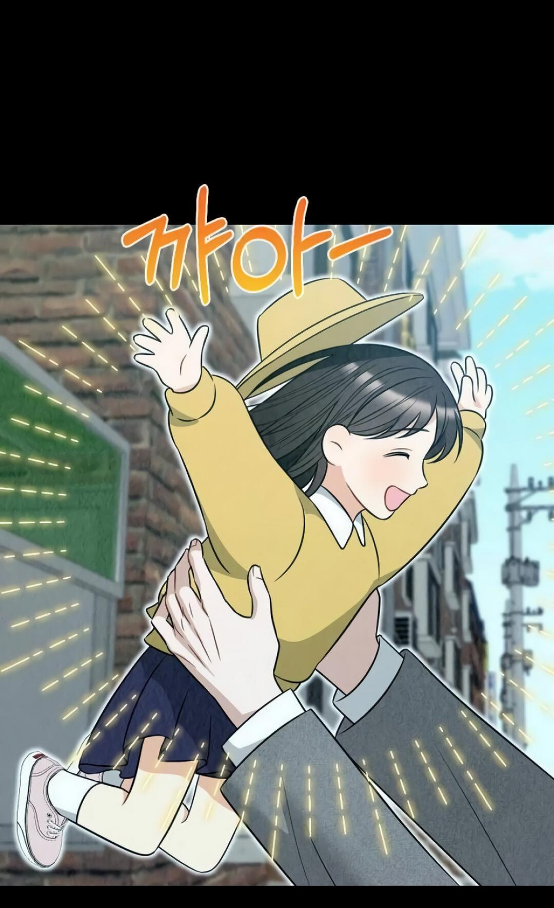 Манга Офисный партнёр - Глава 29 Страница 25