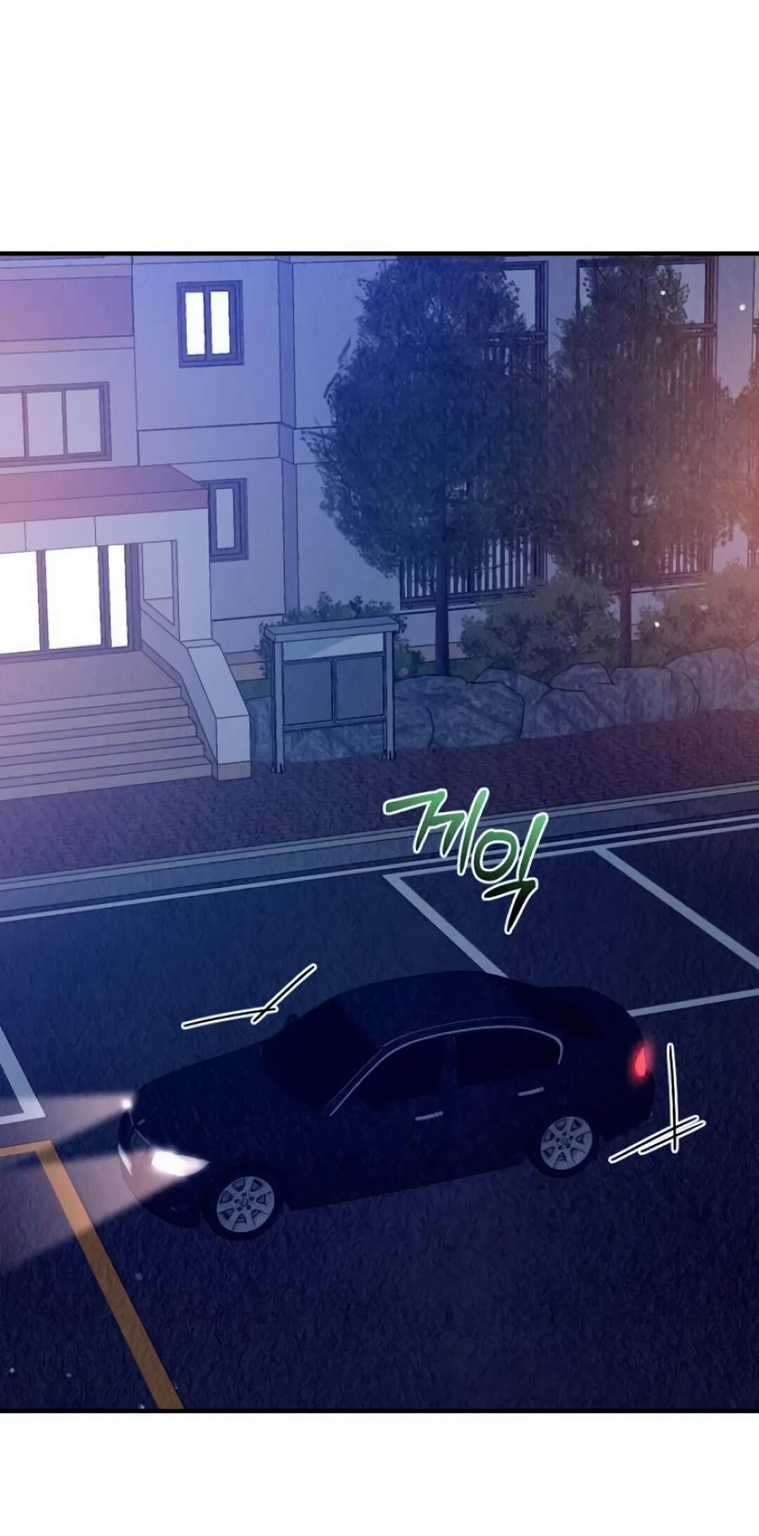 Манга Офисный партнёр - Глава 29 Страница 45