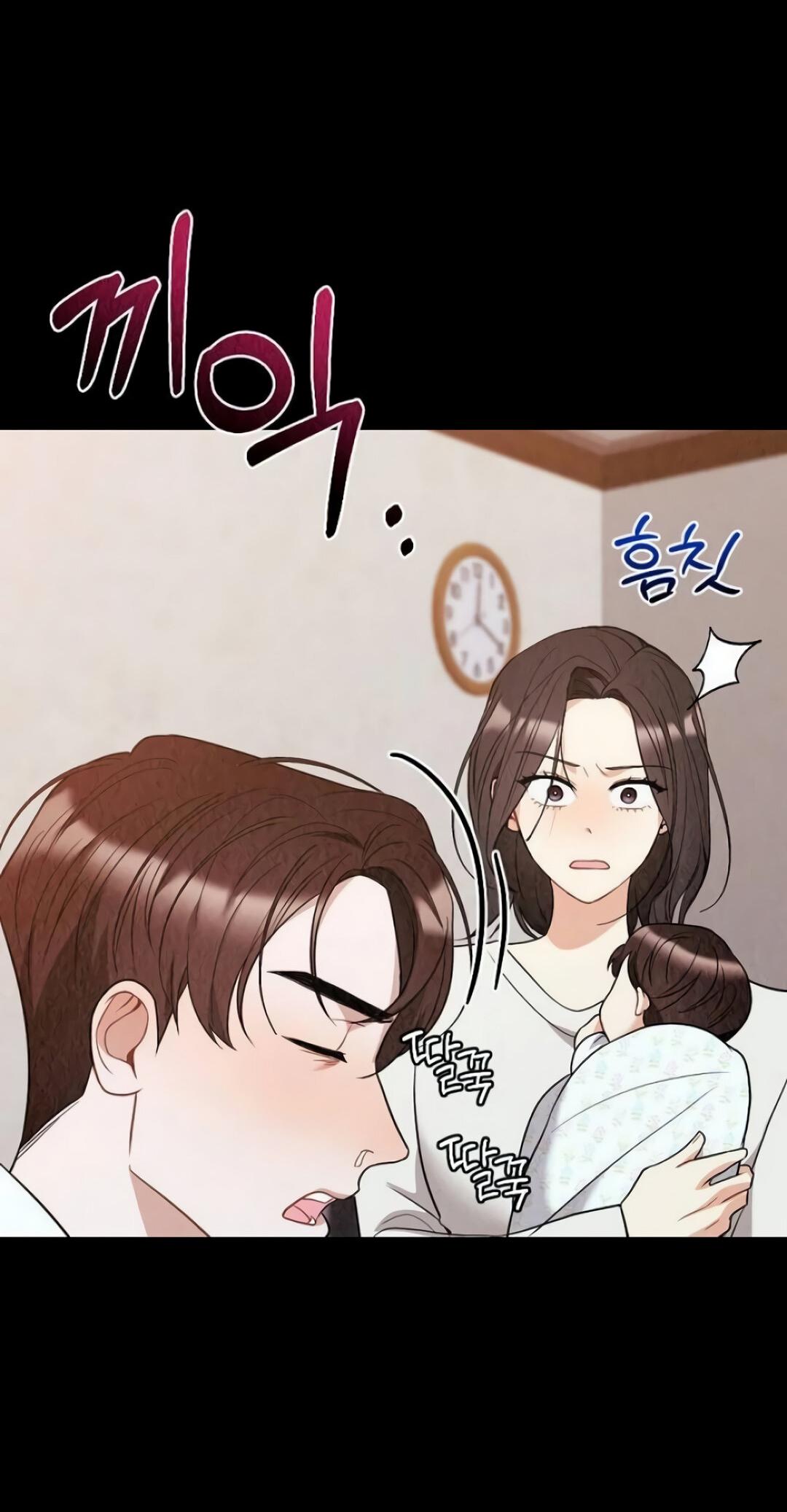 Манга Офисный партнёр - Глава 29 Страница 7